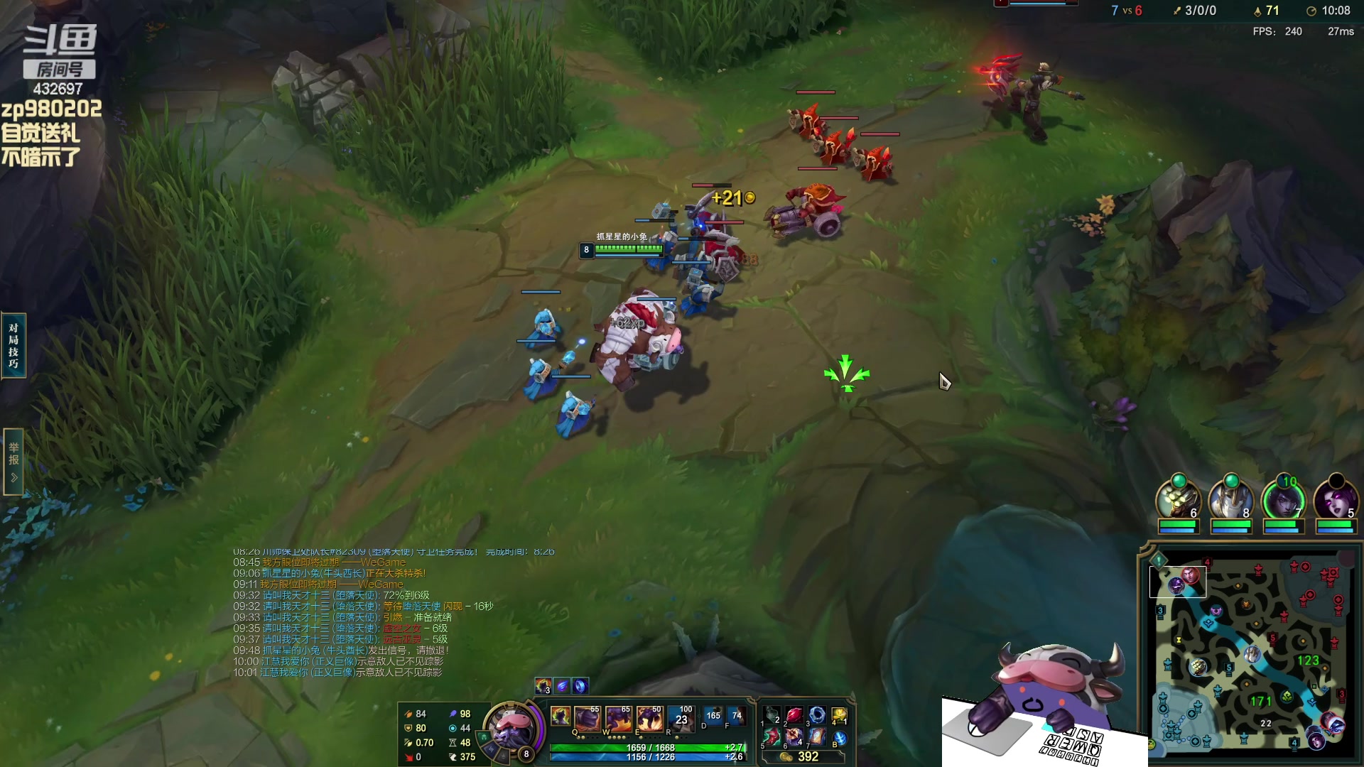 【2023-12-27 22点场】神牛教丶教主：上单牛头专治血怒