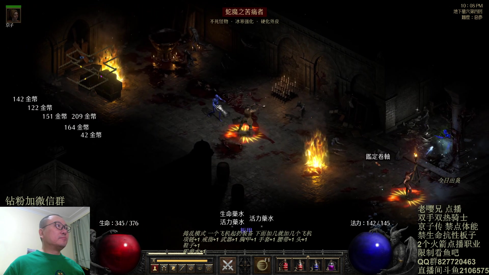 【2024-01-03 21点场】英雄吕布：暗黑 专家 禁体能 双手双热 骑士京子传