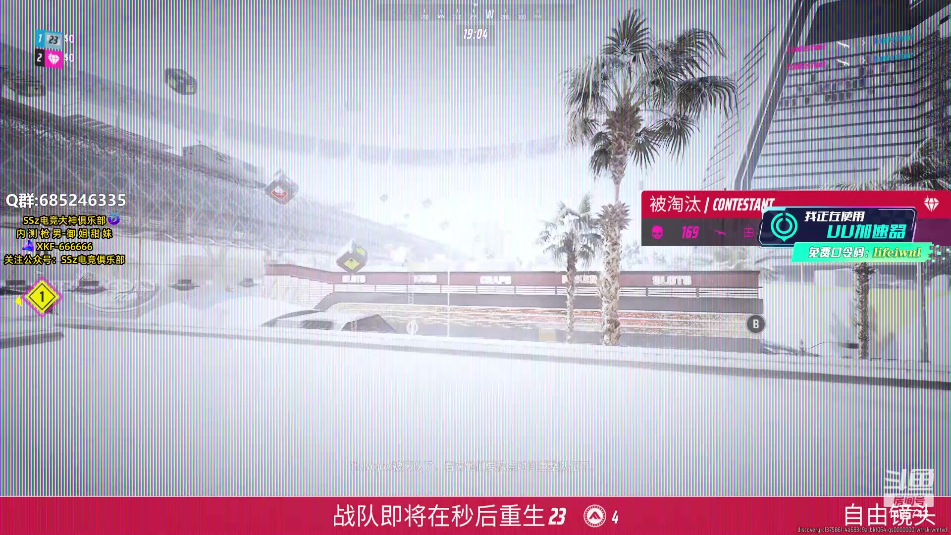 【2023-12-29 21点场】Lifeiwnl：轻型魅力时刻