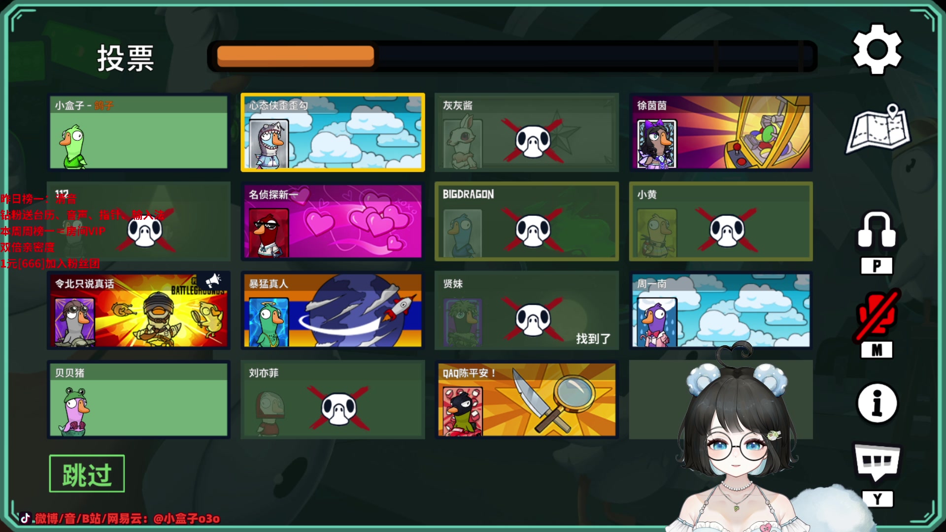 【2024-01-03 22点场】小盒子o3o：抓一个预言家坐牢~！  88617