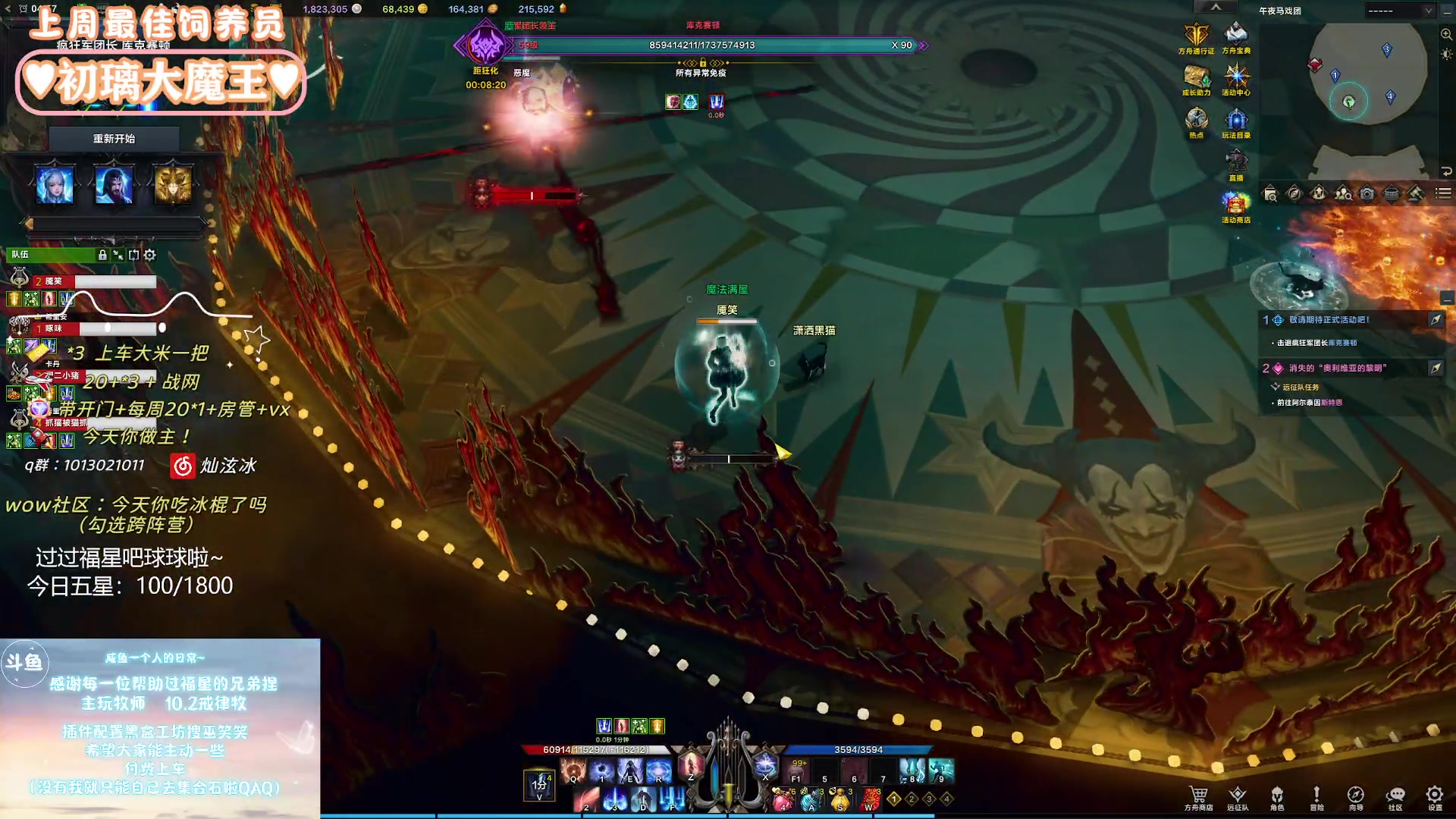 【2024-01-01 04点场】巫笑笑：铁皮双倍：元旦快乐~生日快乐~