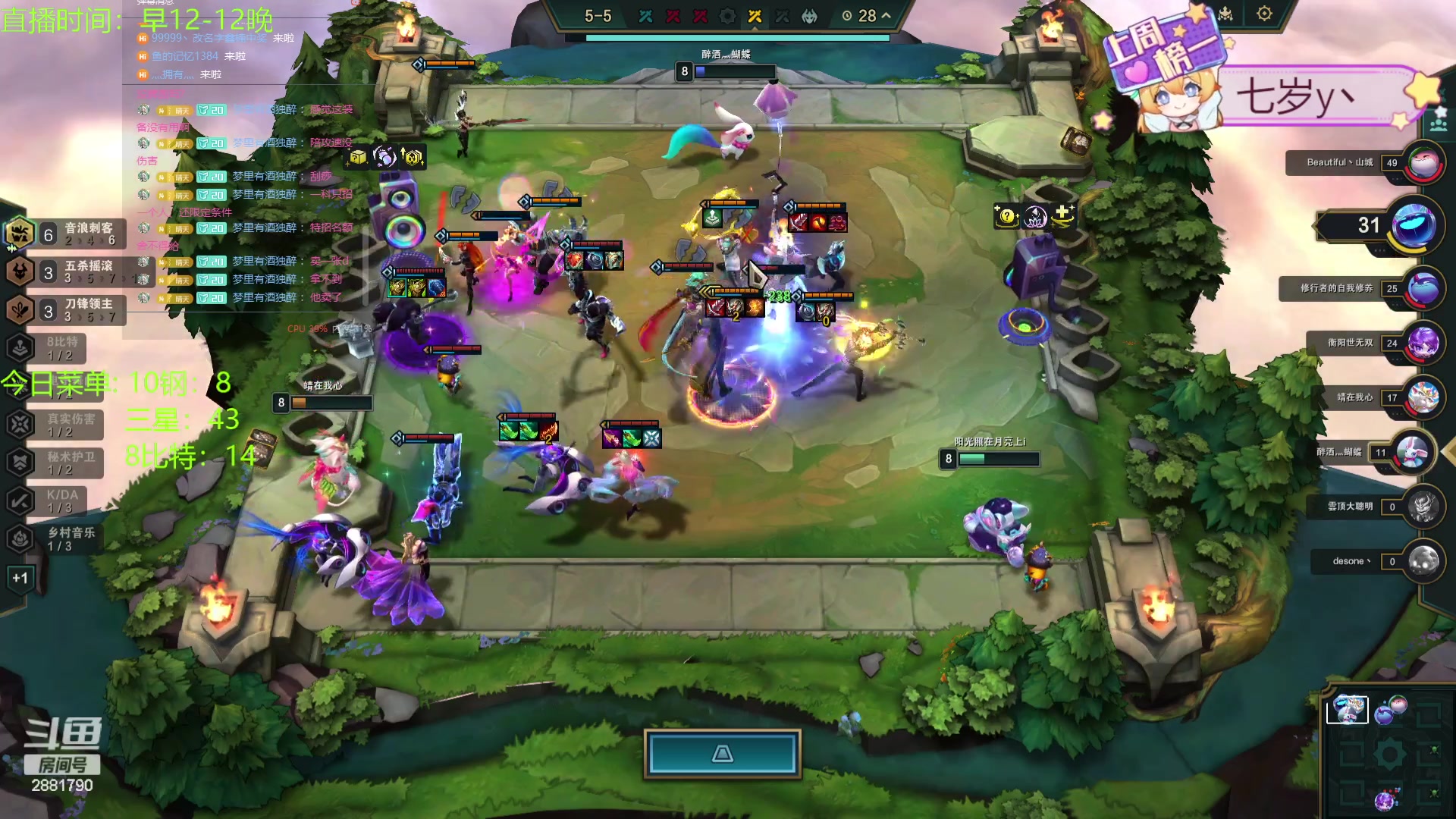 【2024-01-04 12点场】天下大同丨晴天：晴天：江湖人称钢比特