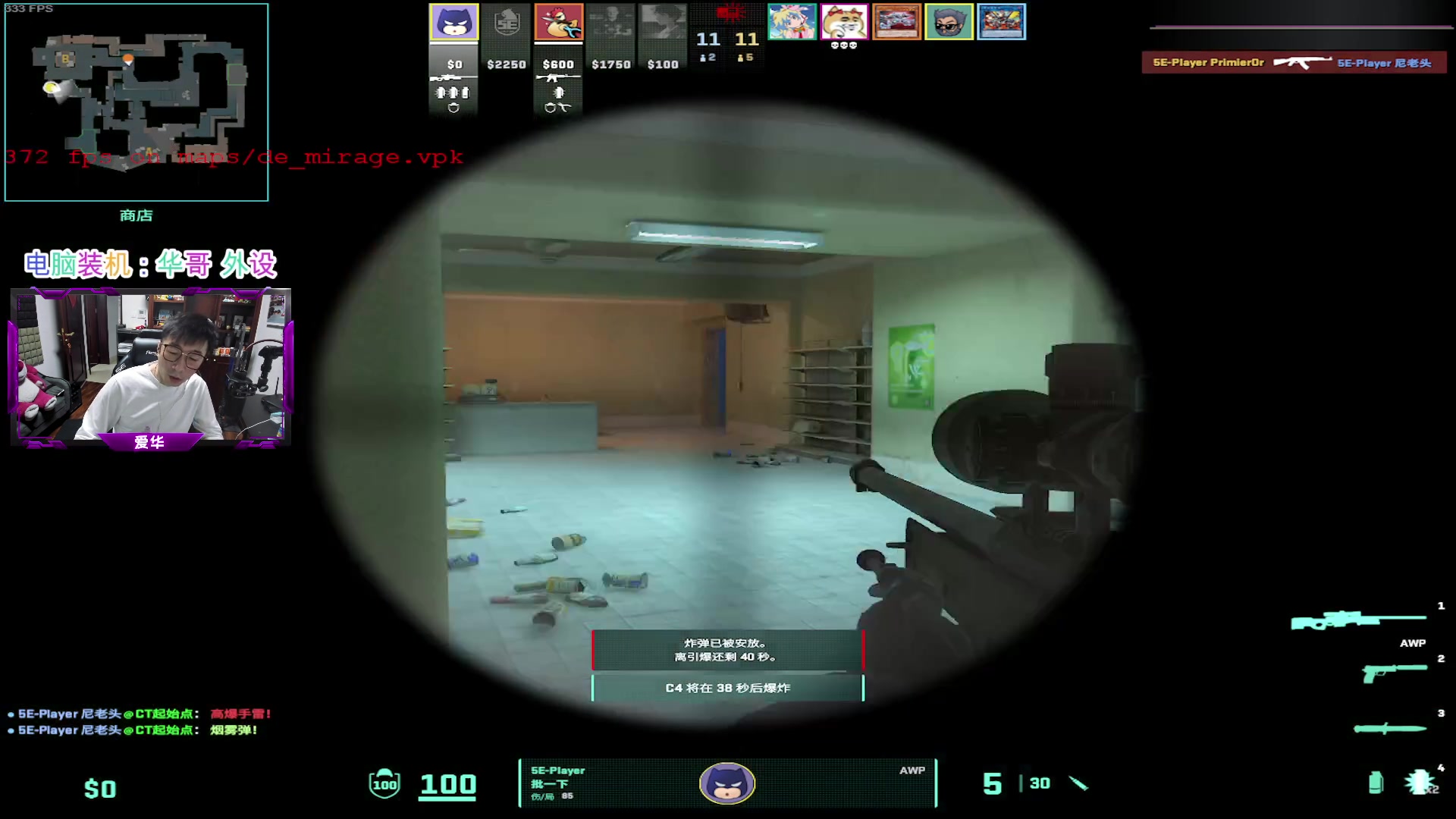 【2024-01-04 18点场】CSGO百岁三：最近猛看书 素质蹭蹭涨 脏话不见里奥