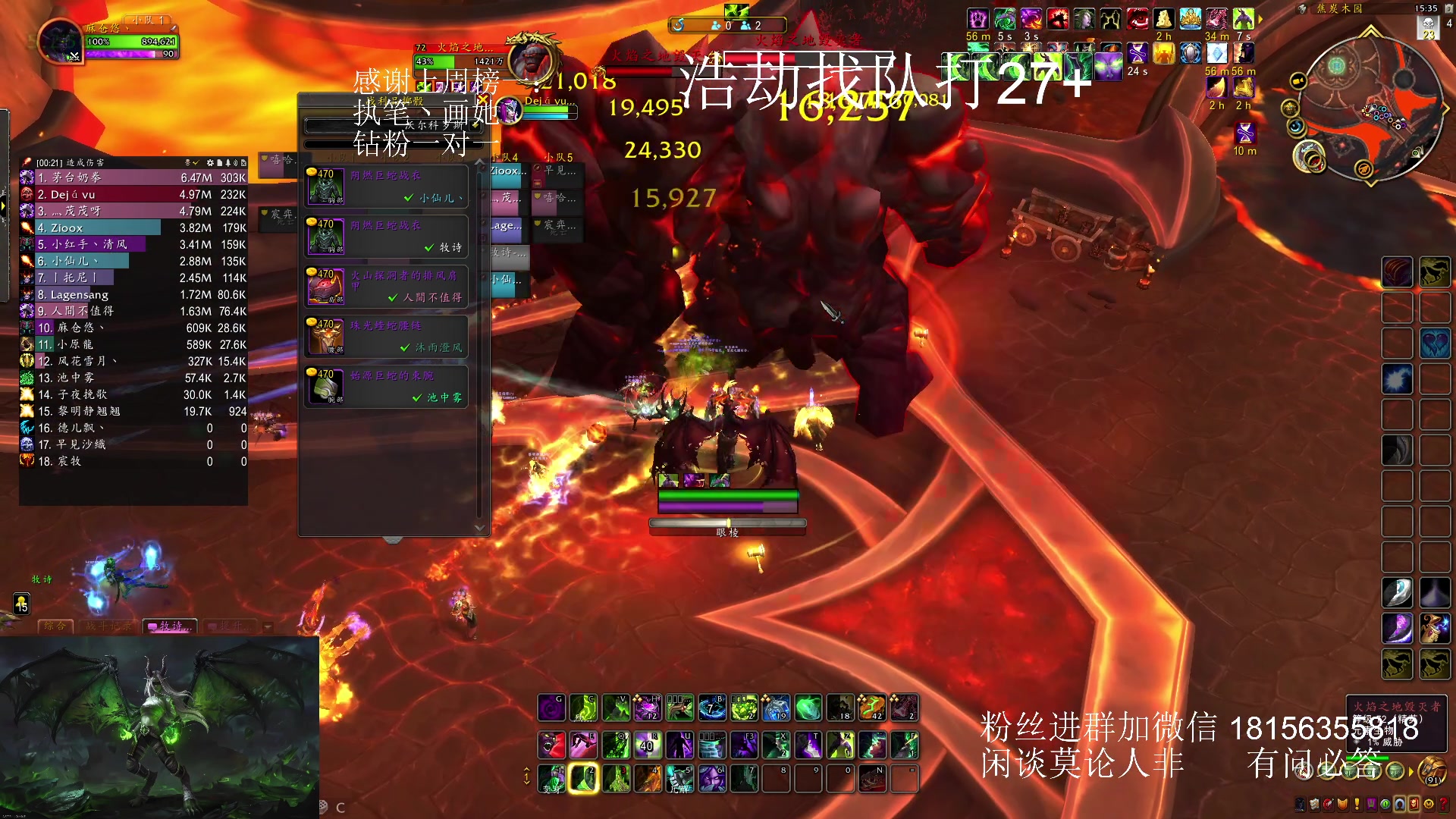 【2024-01-03 15点场】许言0407：许老板：恶魔猎手团本大秘境