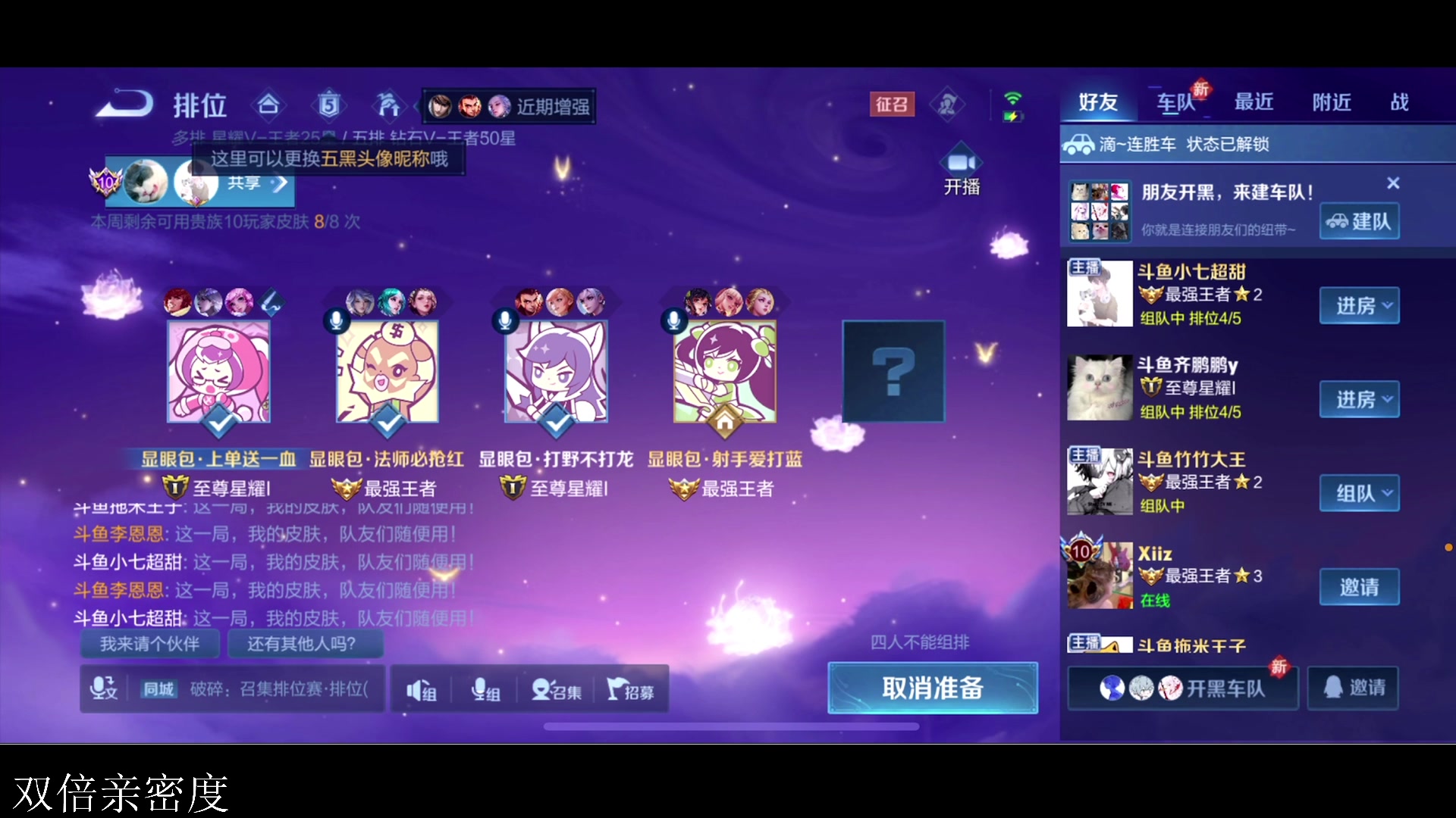 【2024-01-04 13点场】李知恩nn：李：新赛季猛干捏