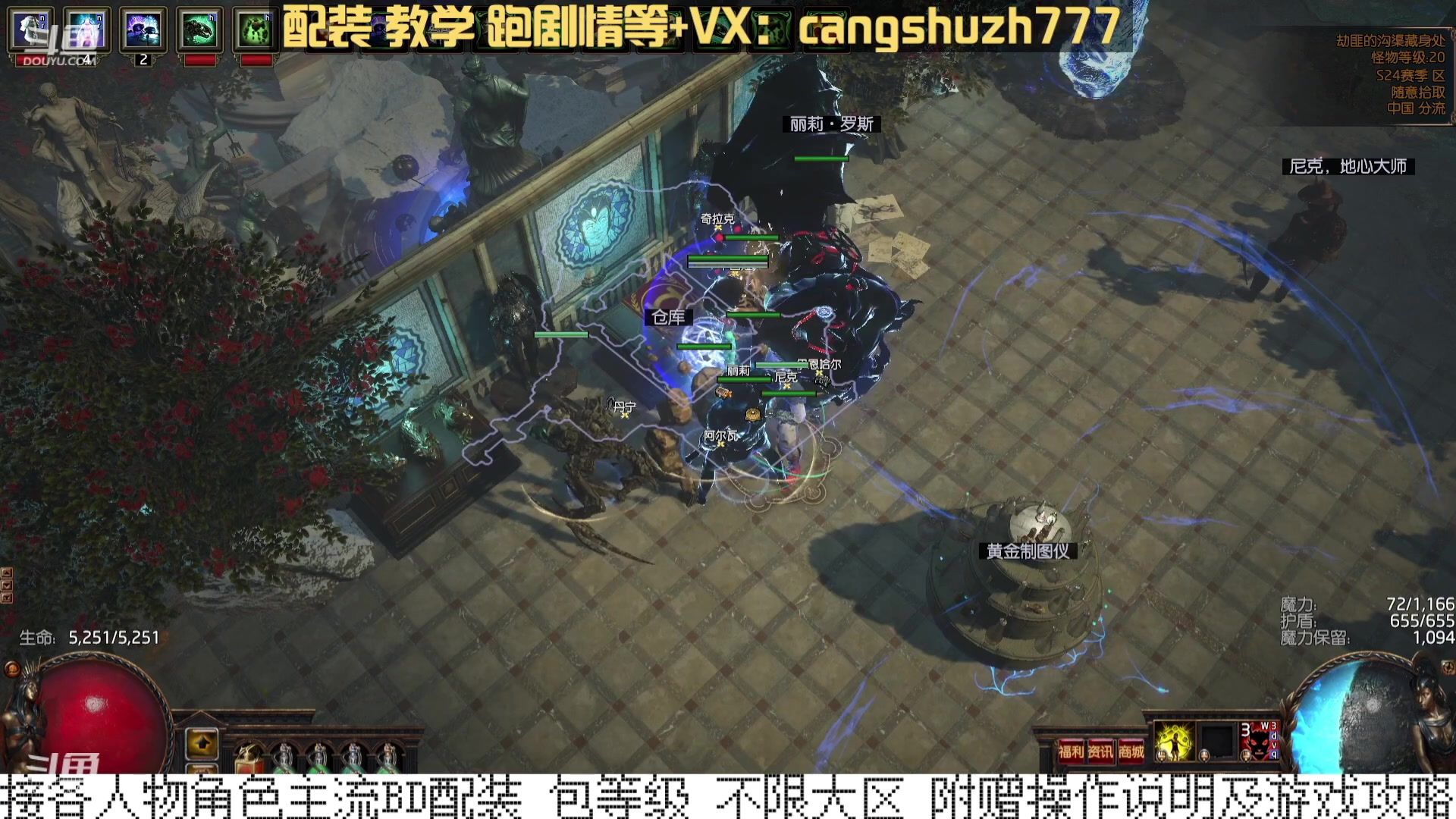 【2024-01-02 23点场】仓鼠召唤：当季最强BD专业配装