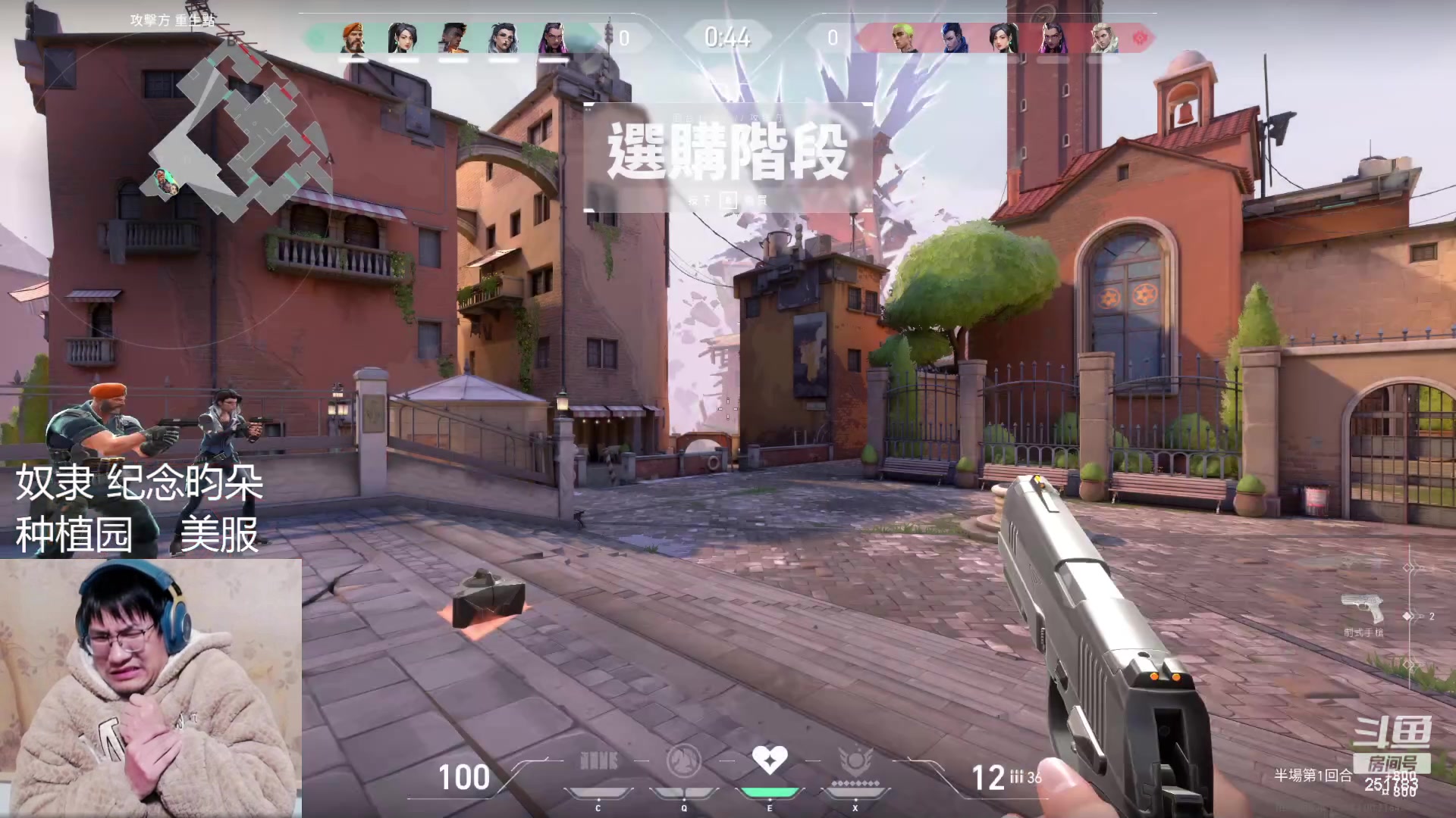 【2024-01-04 09点场】暴走的银剑君丶：银酱日不落之北美种植园八台