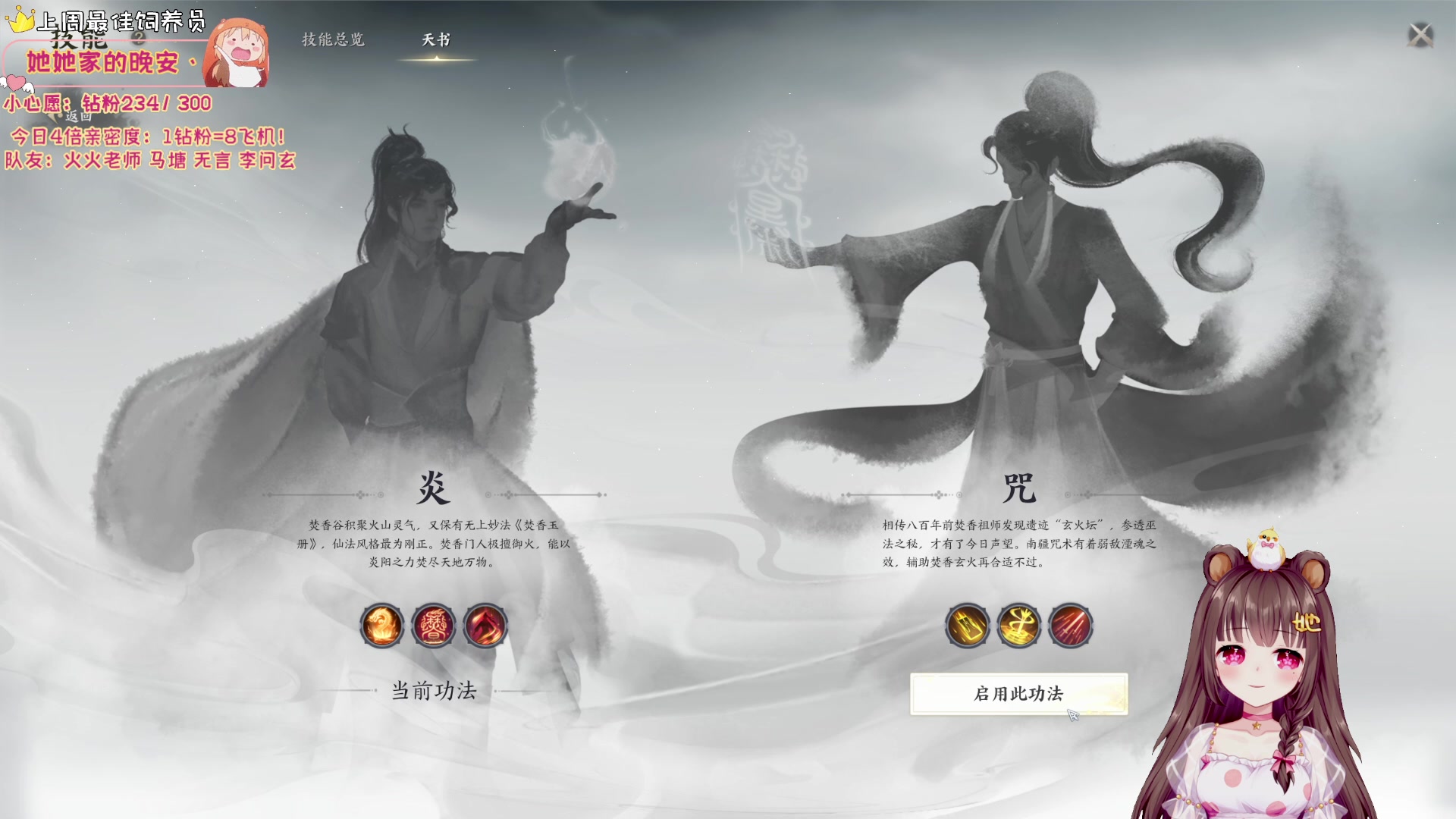 【2024-01-03 18点场】宇宙超级无敌鸽子她：【鸽子她】今天必出紫！诛仙世界冲鸭~