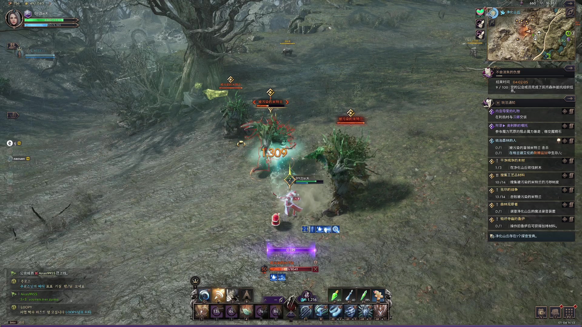 【2024-01-04 14点场】主播杰克曼：1月17号合服