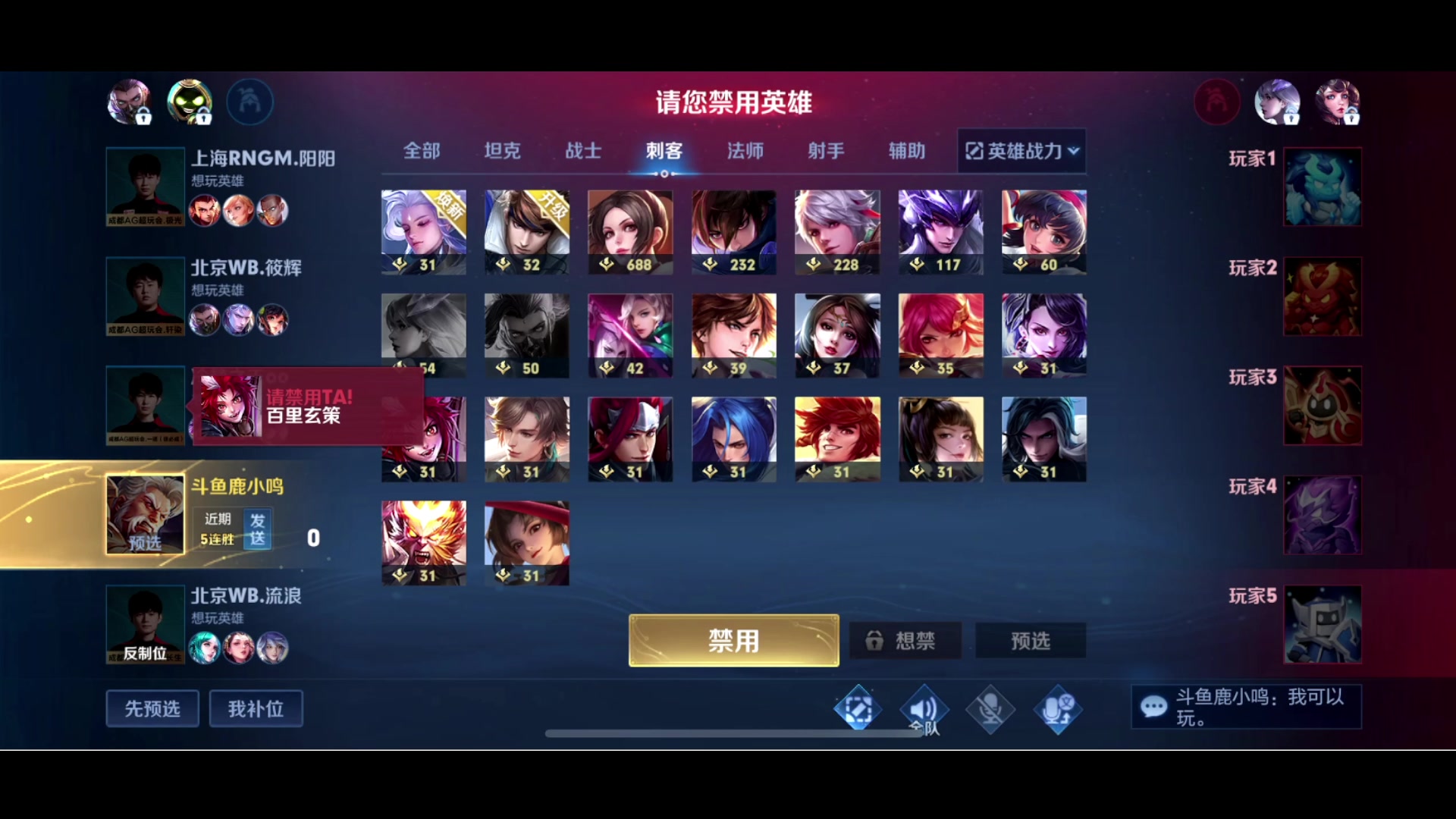 【2024-01-04 20点场】鹿小鸣l：新赛季疯狂上分