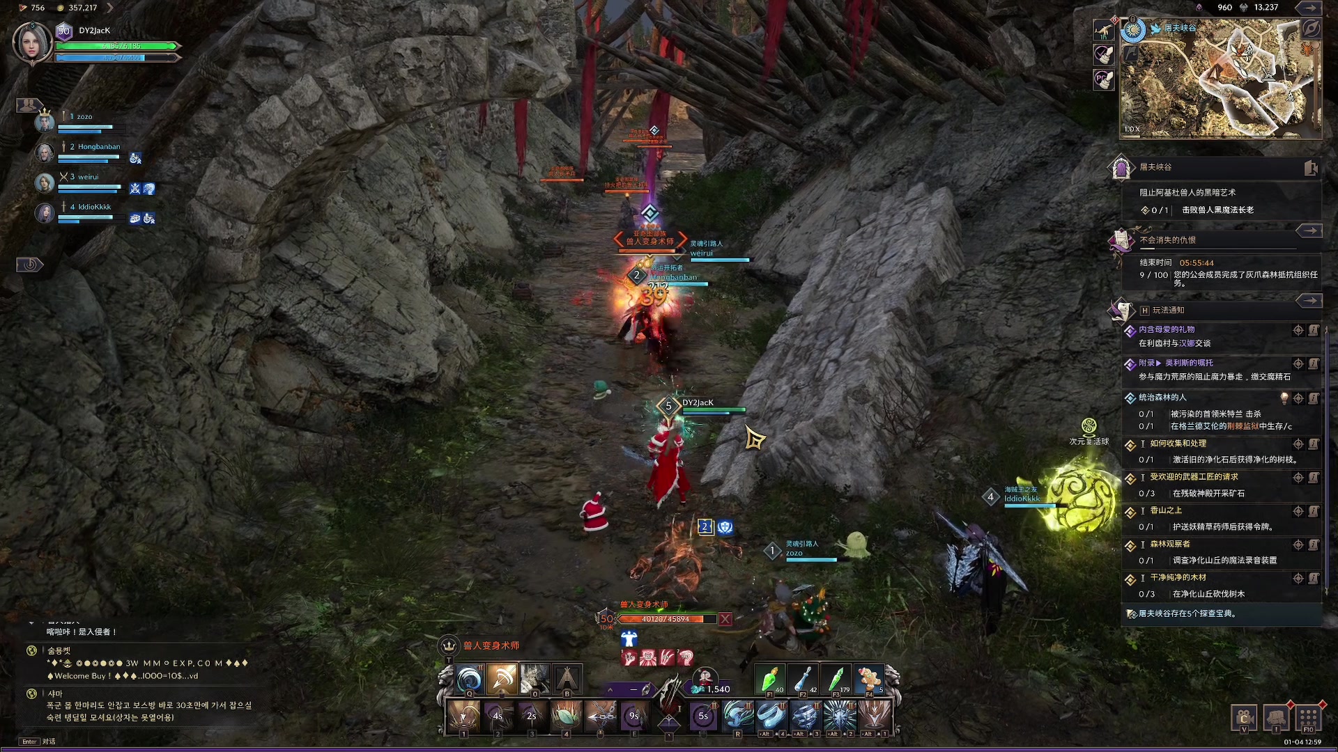 【2024-01-04 12点场】主播杰克曼：1月17号合服