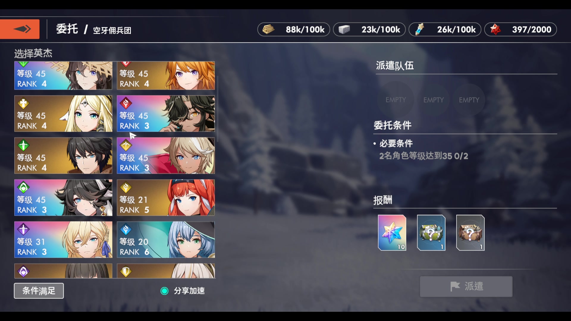 【2024-01-01 13点场】黑霄Cloud：匹诺曹+卡拉彼丘+手游+PS4随便玩玩