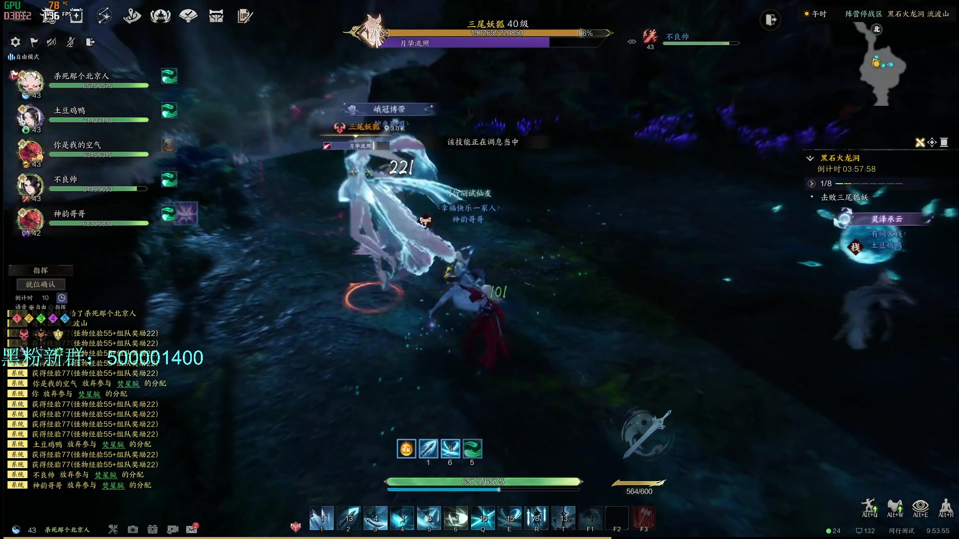 【2024-01-03 09点场】燕徊硯：阿瑟：2024新年快乐！