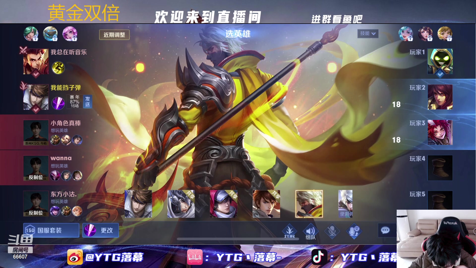 【2024-01-04 15点场】YTG丶落幕：黄金双倍新赛季冲分