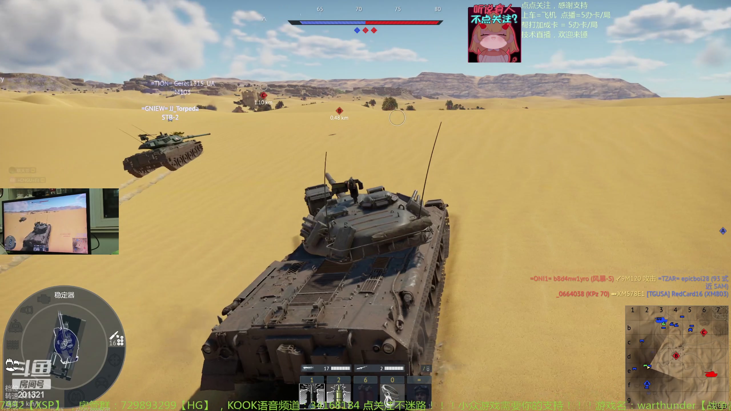 【2024-1-1 19点场】战争雷霆老铁:【战争雷霆】你好，2024！我来了！