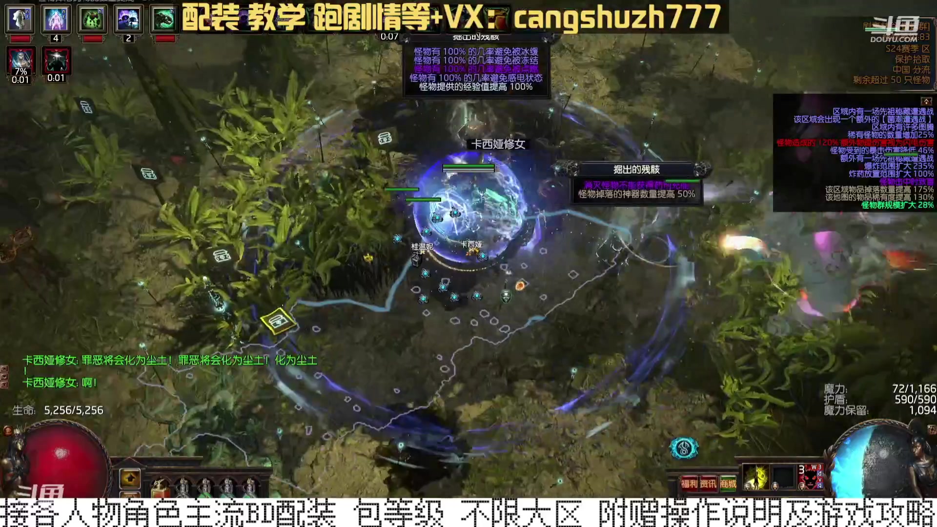 【2024-01-03 10点场】仓鼠召唤：当季最强BD专业配装