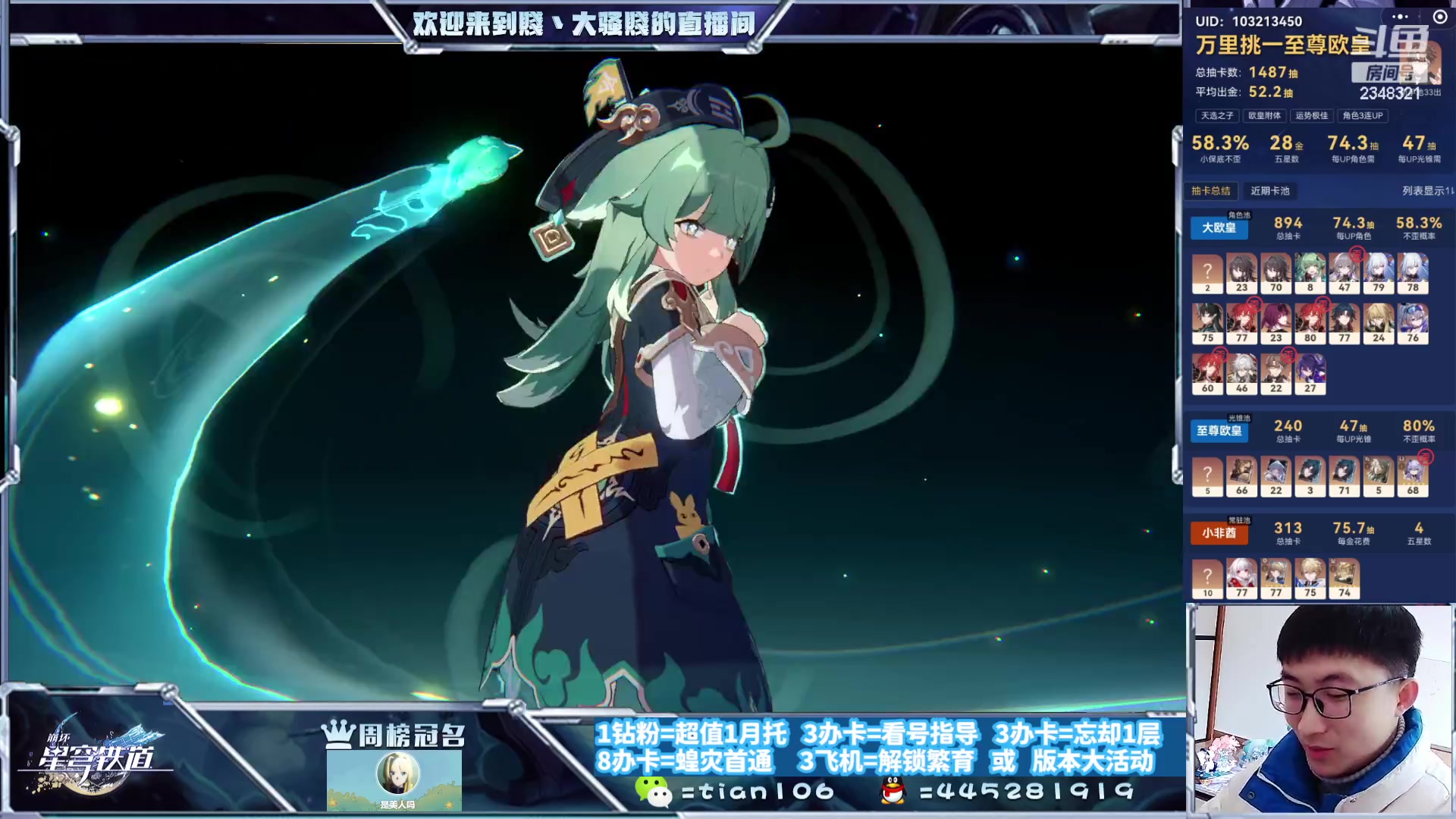 【2024-01-02 12点场】賤丶大骚賤：专业12层补星