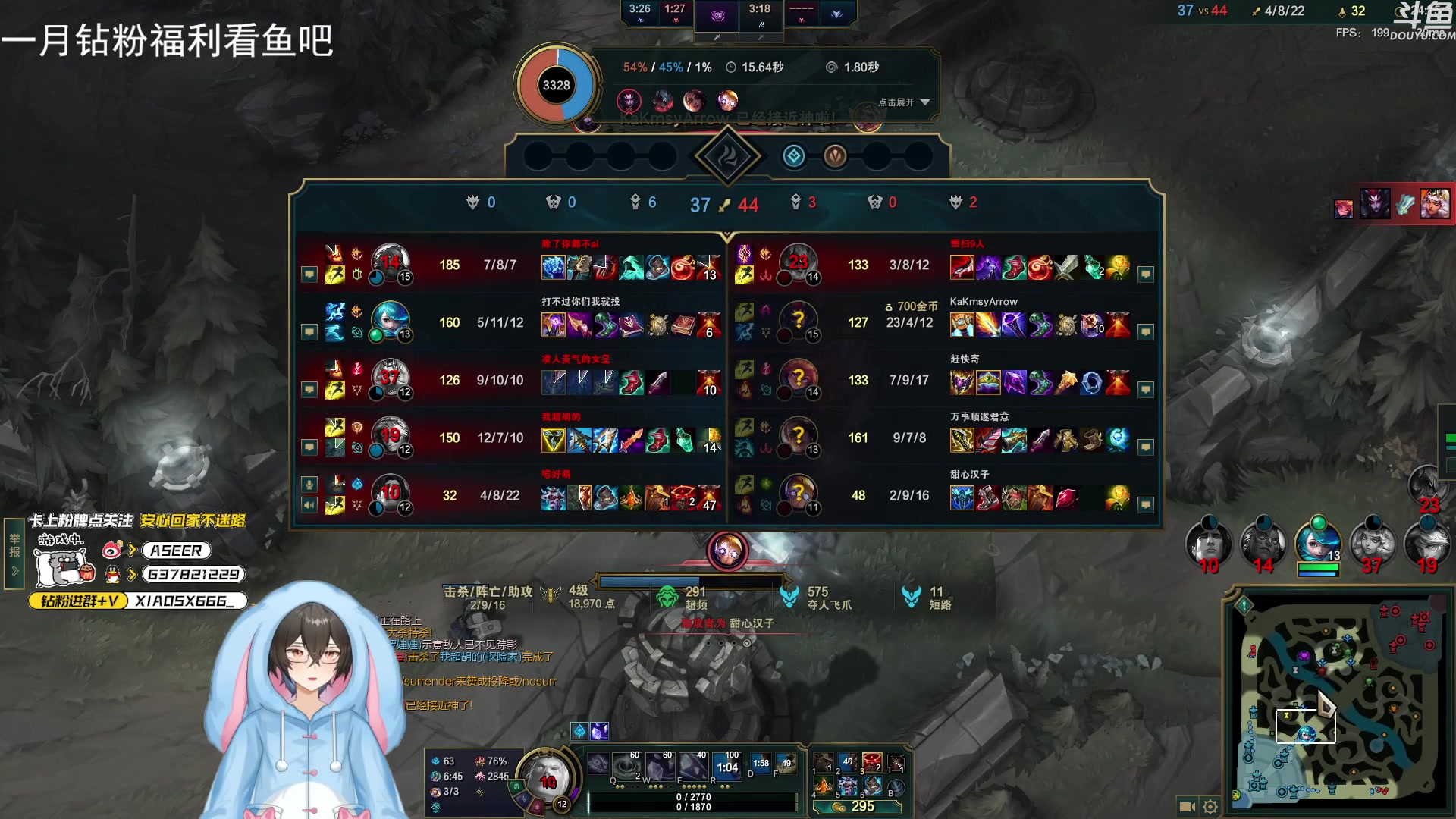 【2024-01-04 00点场】预言家lol：揍忌派对启动！