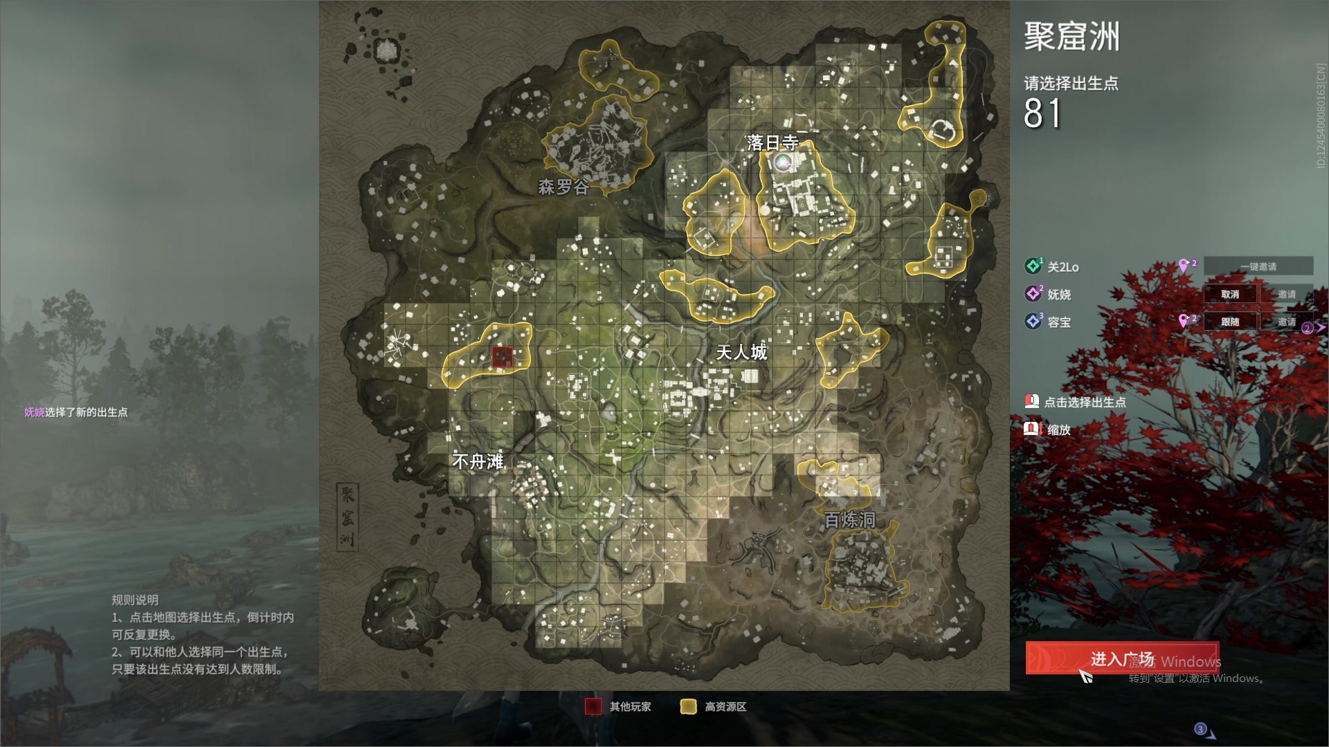 【2024-01-04 02点场】最恶之劍：我和天刀陪你跨年过元旦