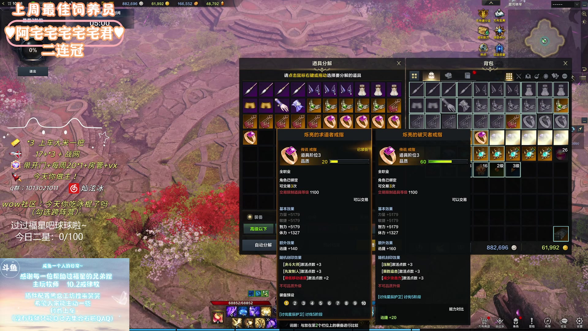 【2023-12-30 09点场】巫笑笑：睡梦罗汉巫