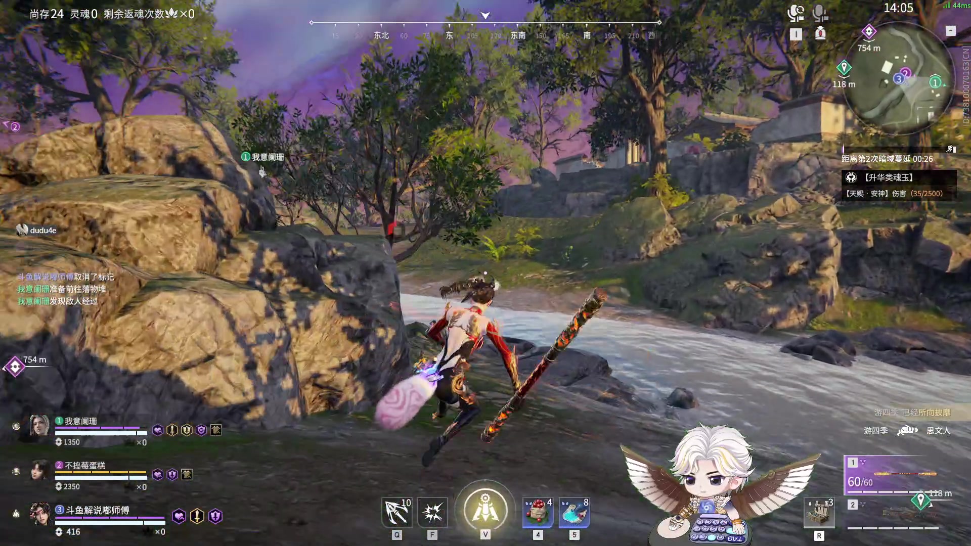 【2024-01-03 21点场】解说嘟师傅：官方训练赛启动！转会期！