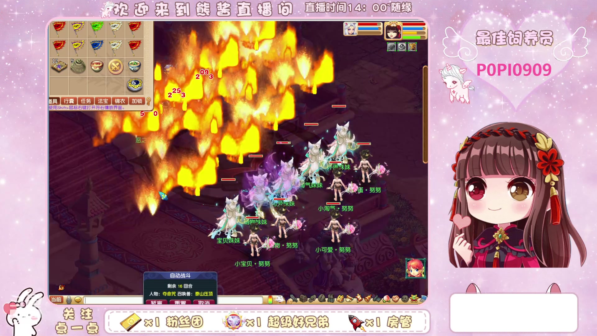 【2024-01-04 16点场】熊酱丶：无与伦比 千里之外175