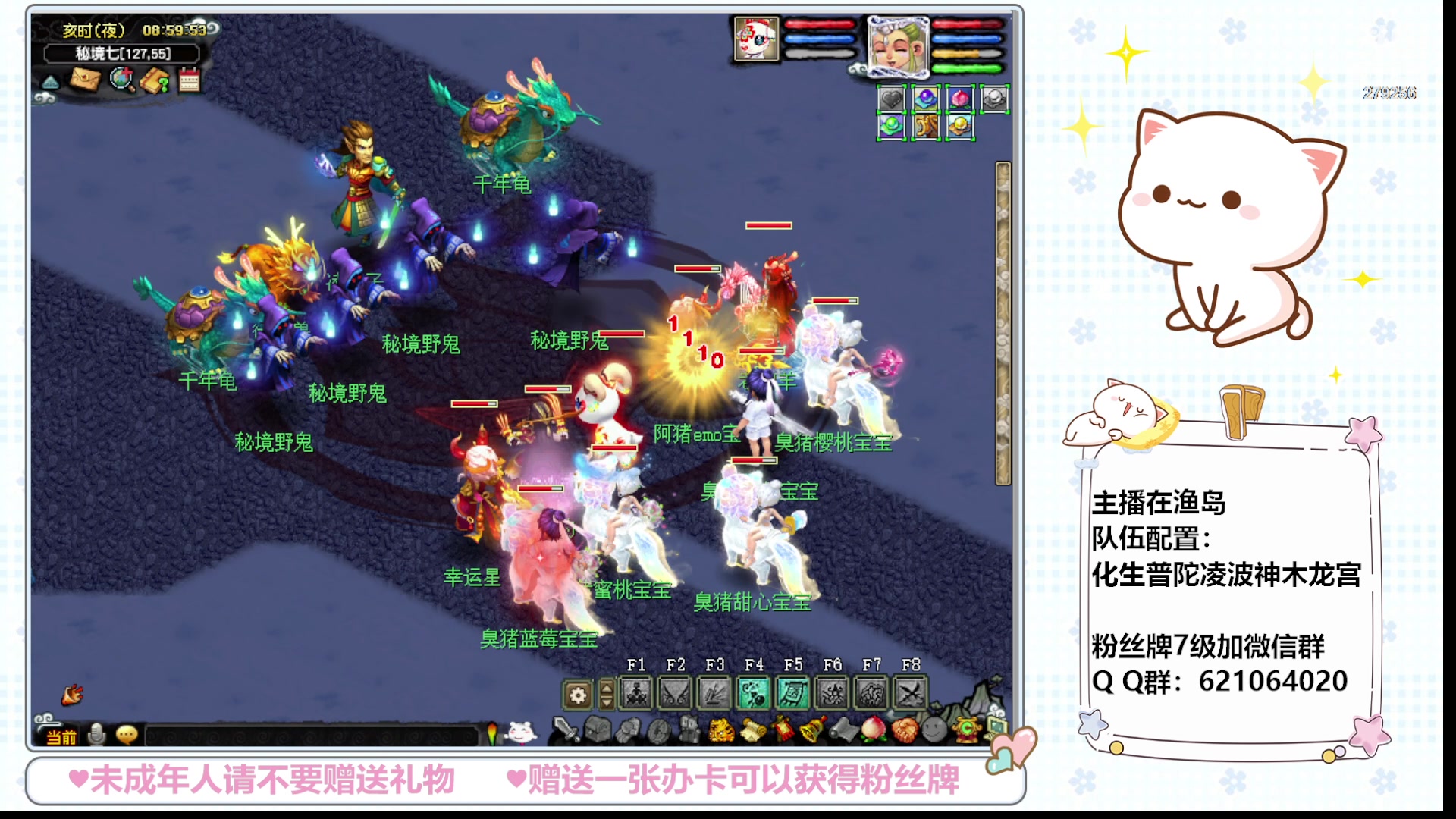 【2024-01-04 08点场】猪猪小仙女呀：新人主播点点关注吧 279256