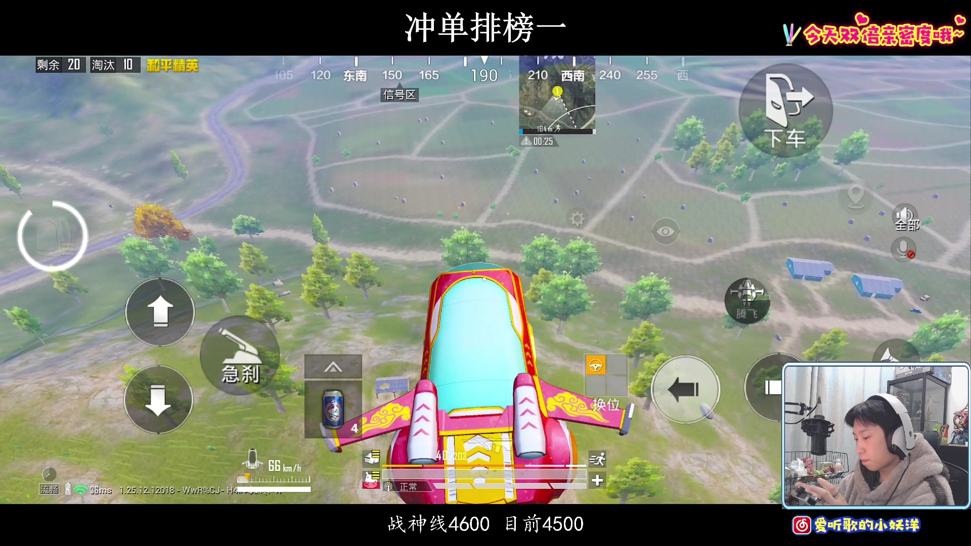 【2024-01-03 23点场】小妖洋：【新赛季冲单排榜一教学】