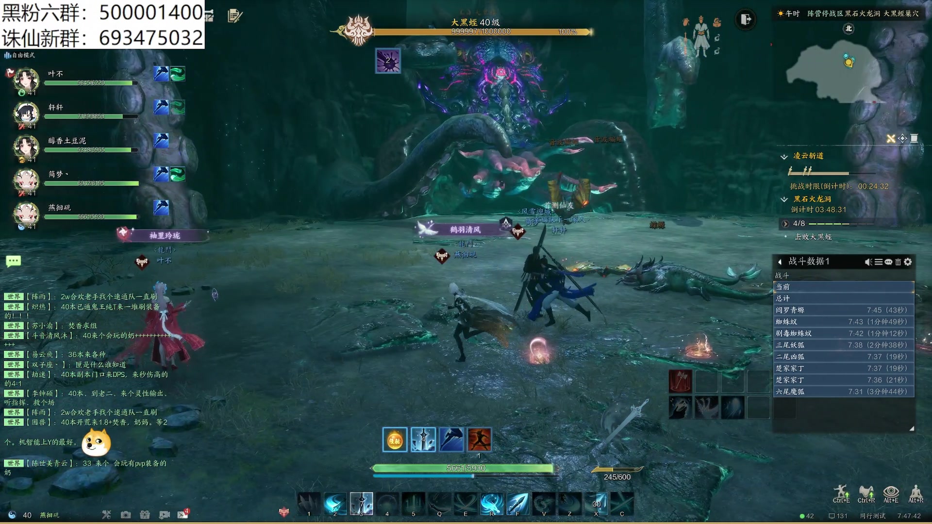 【2024-01-02 07点场】燕徊硯：阿瑟：2024新年快乐！