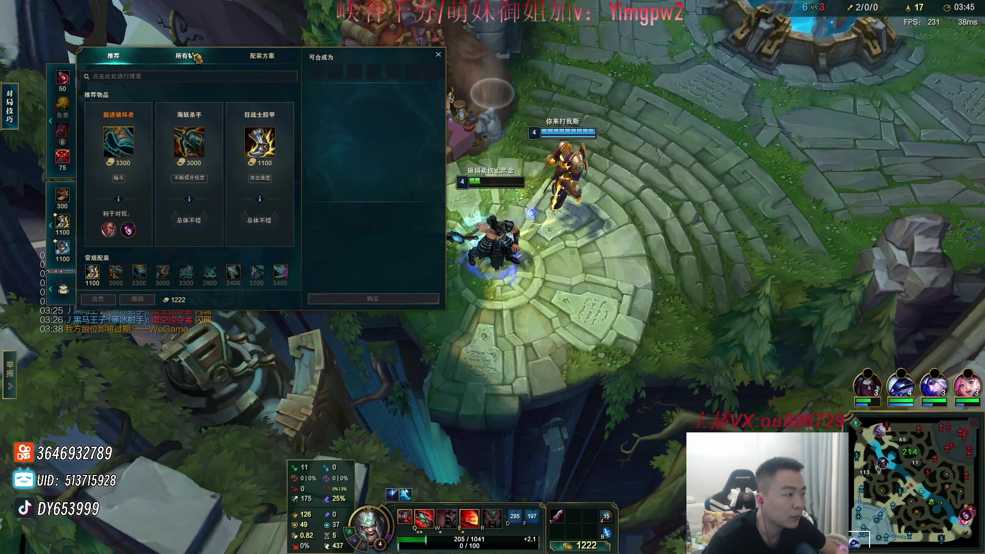 【2024-01-03 22点场】暗夜猎手光头强：第一vn：打遍天下无敌手！