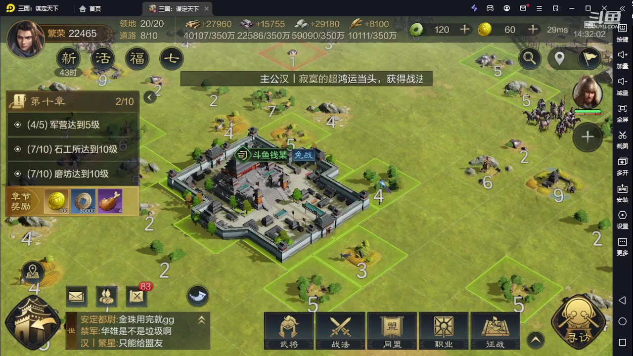 【2024-01-04 13点场】钱某剑指苍天：新区开冲，等你来战！