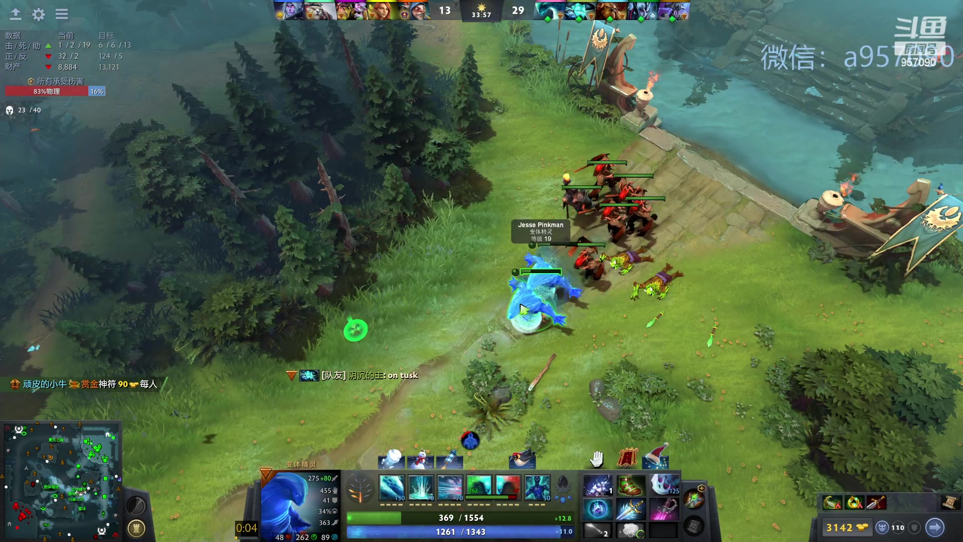 【2024-01-04 18点场】踏上征途167：30000分主播---3个号