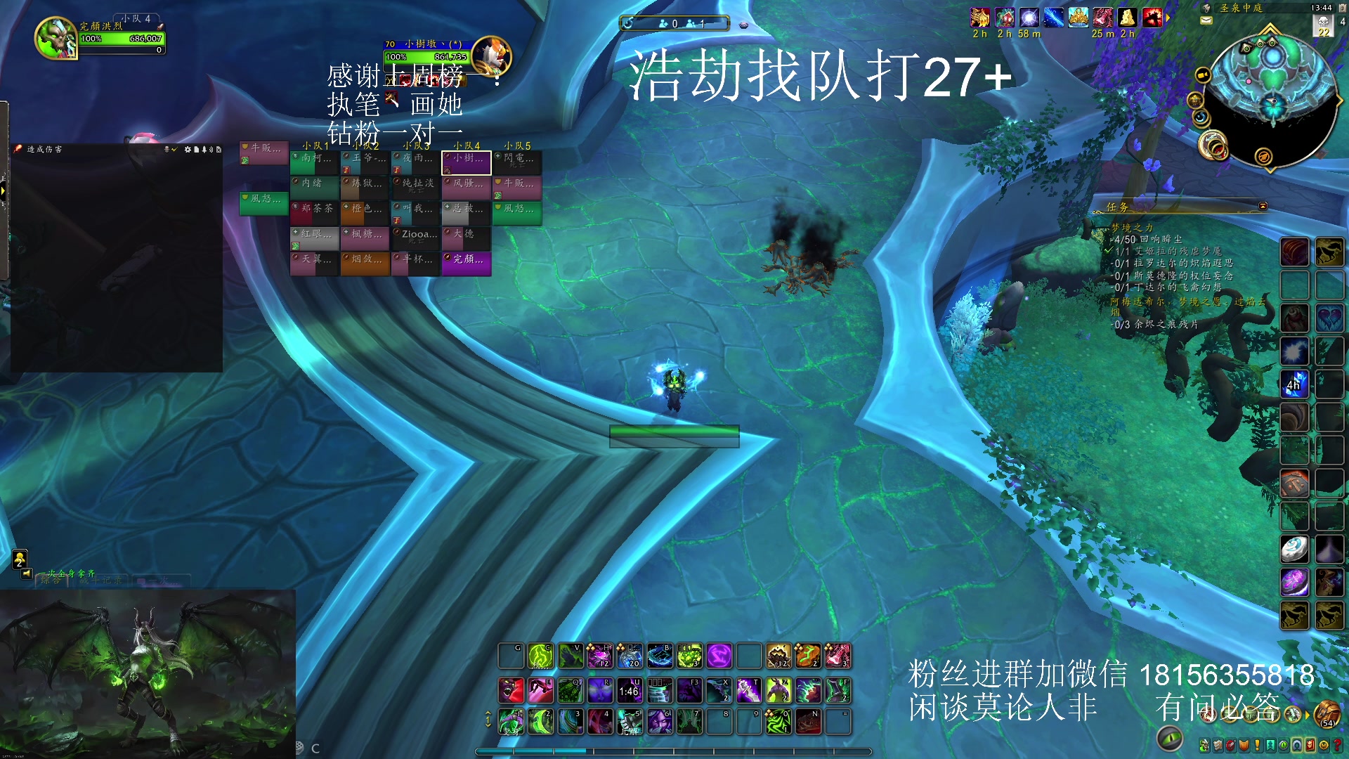 【2024-01-03 13点场】许言0407：许老板：恶魔猎手团本大秘境