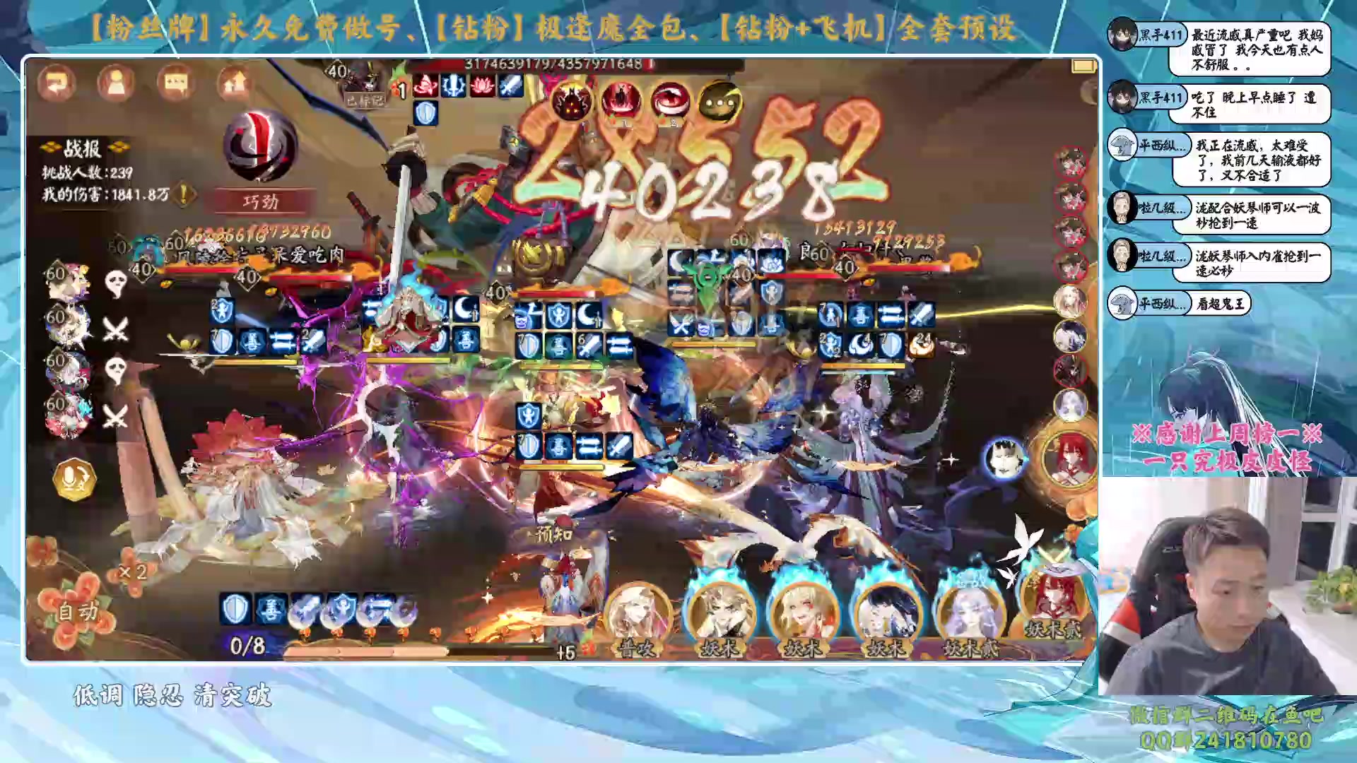 【2024-01-04 19点场】血墨丶：【墨哥】做号king！