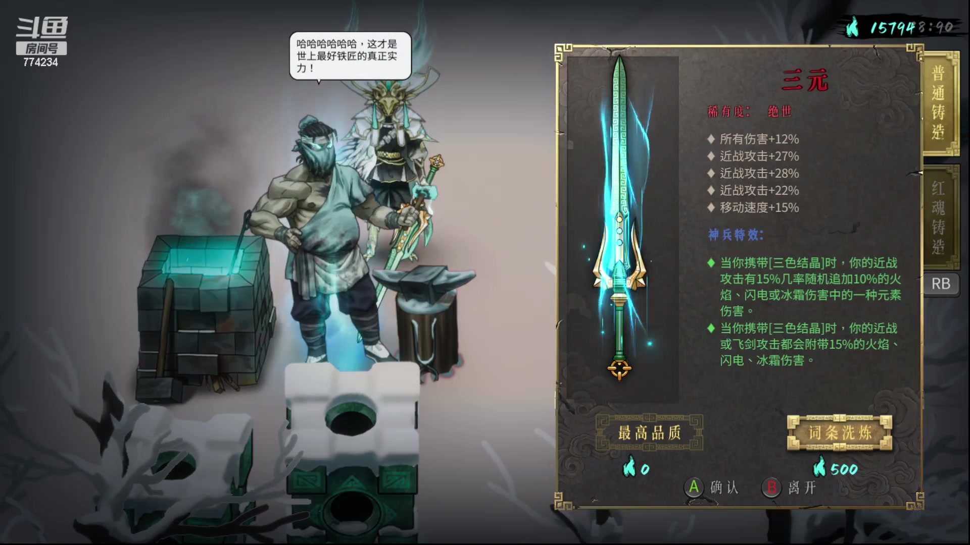 【2024-1-3 21点场】谎言言0V0:言：细节决定成败