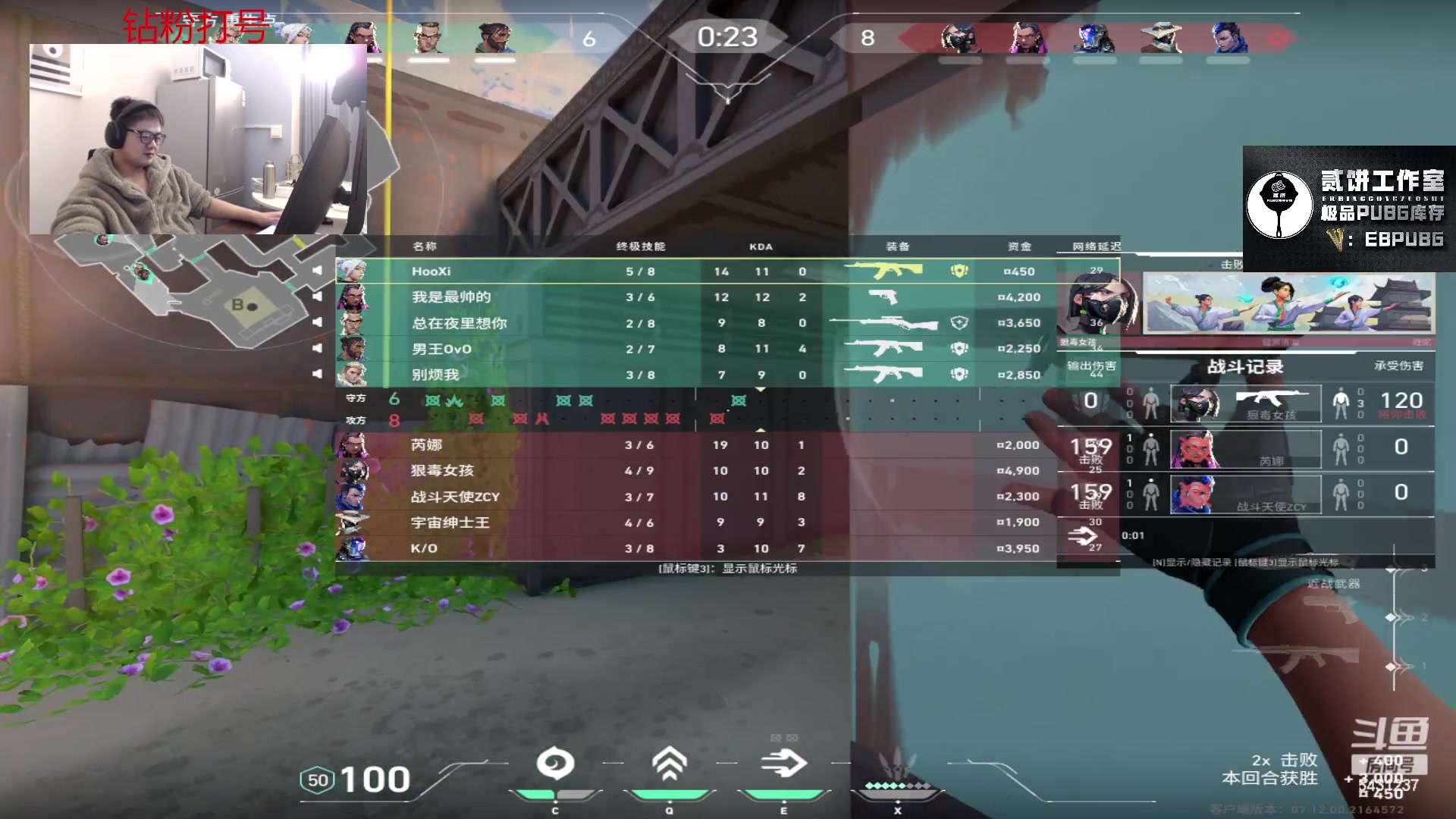 【2024-01-04 03点场】067QAQ：从来不找借口的直播间！