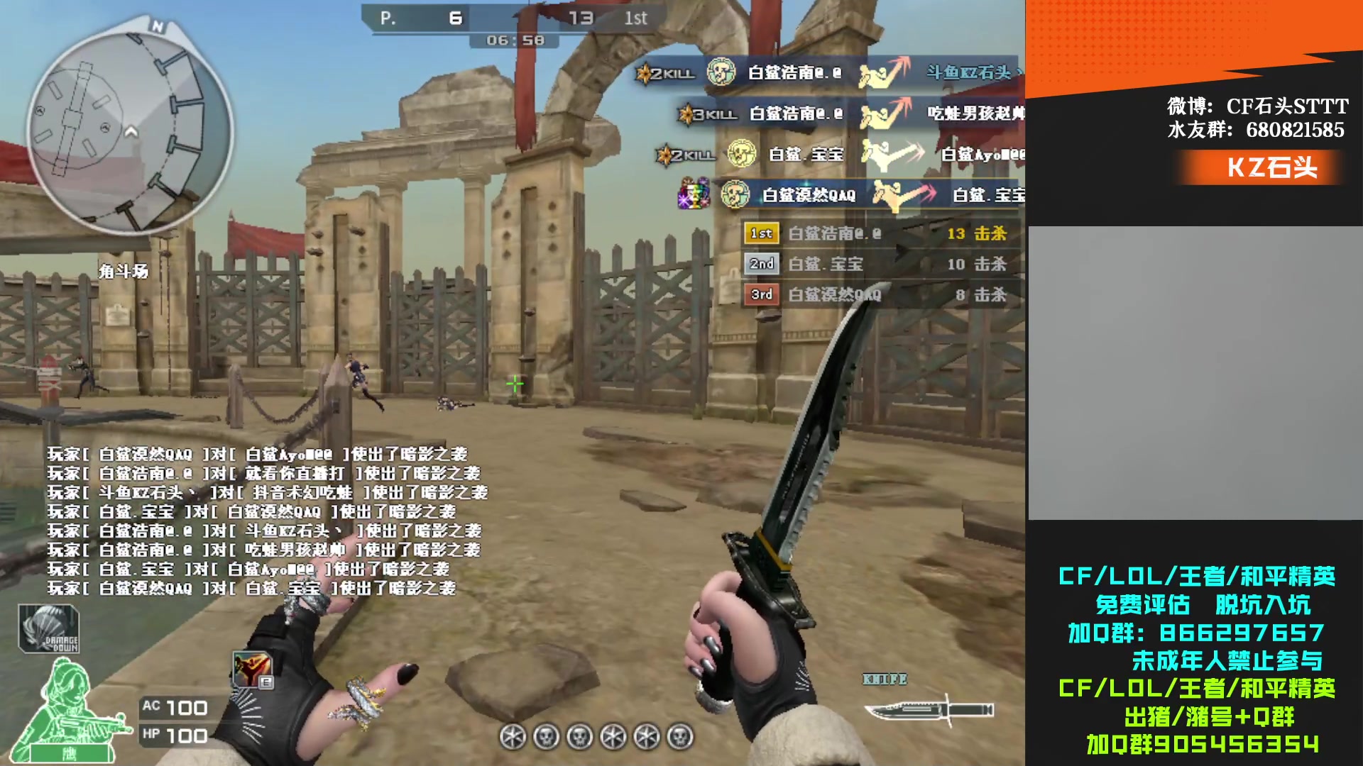 【2024-01-04 19点场】KZ石头丶：今天双倍亲密度~