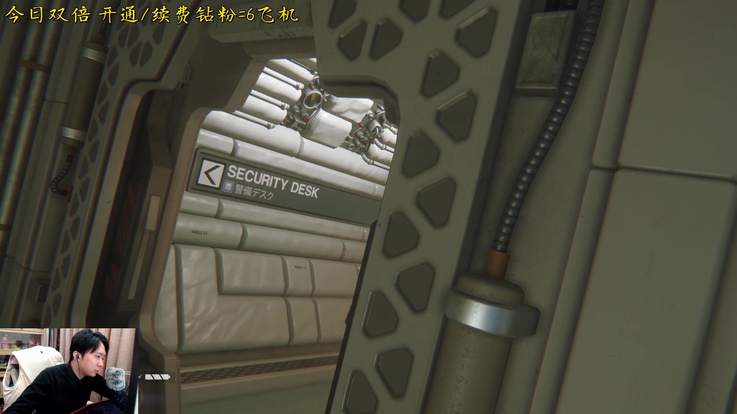 【2024-01-03 21点场】机长YG：【机长】恐怖游戏刺激直播中！！