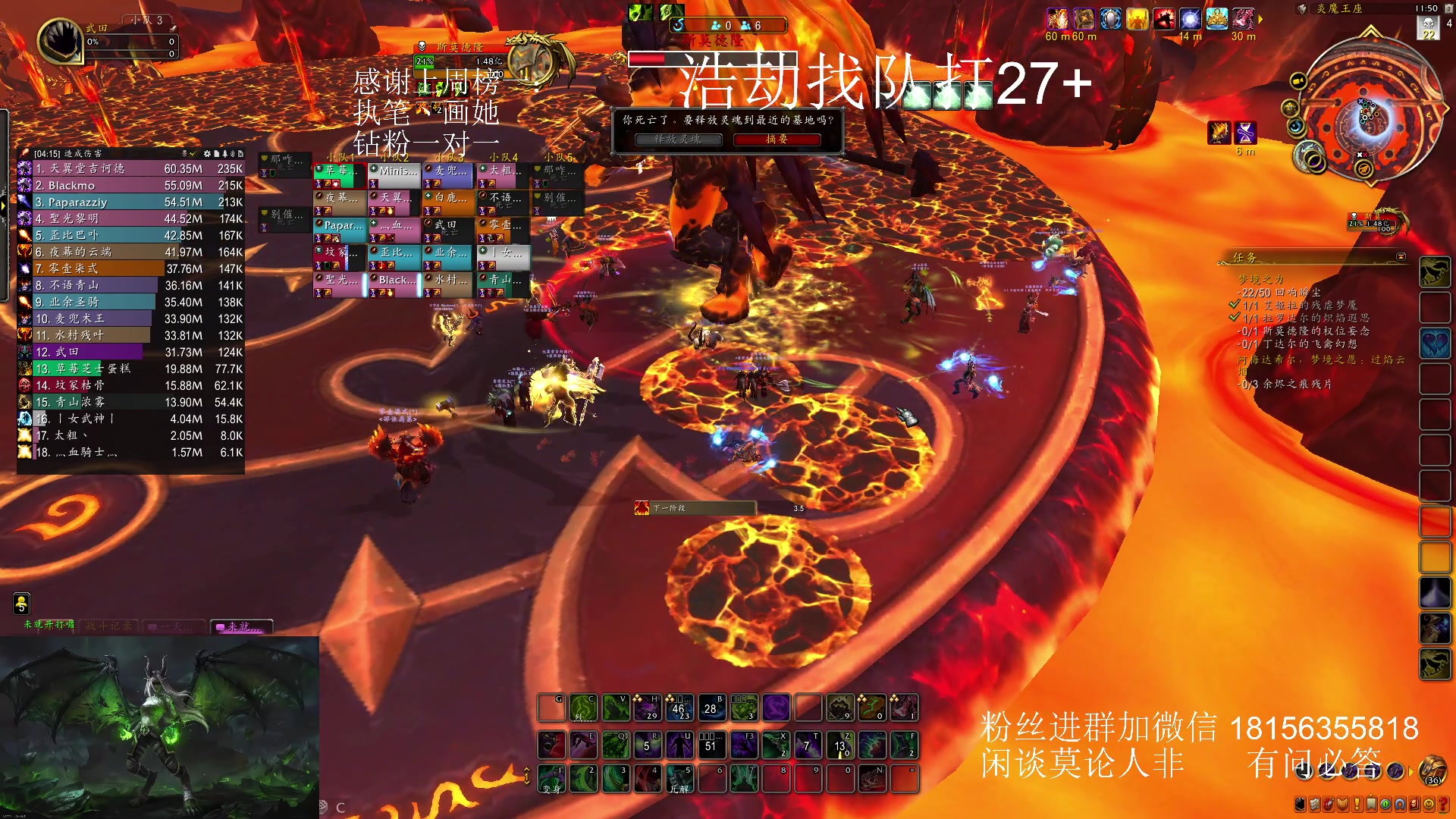 【2024-01-03 11点场】许言0407：许老板：恶魔猎手团本大秘境