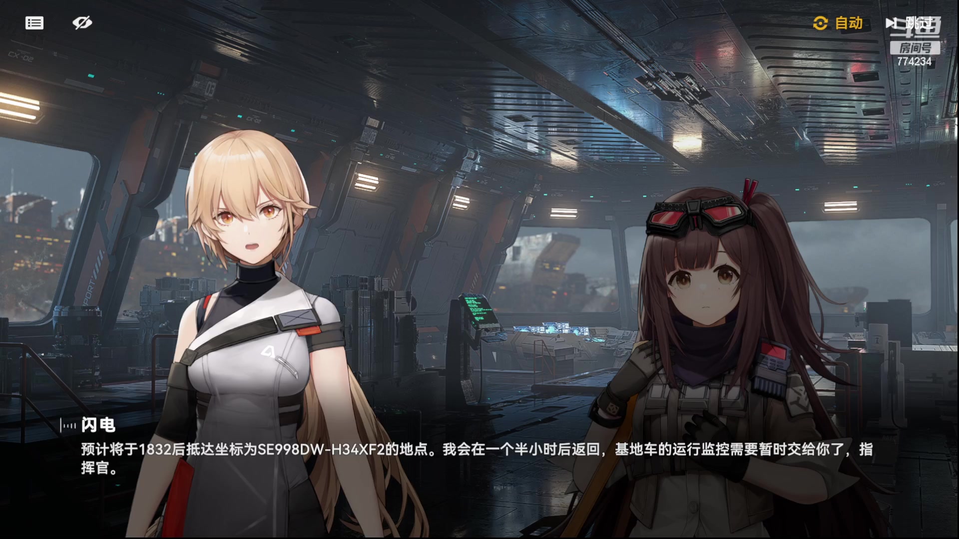 【2024-01-04 11点场】谎言言0V0：言：细节决定成败