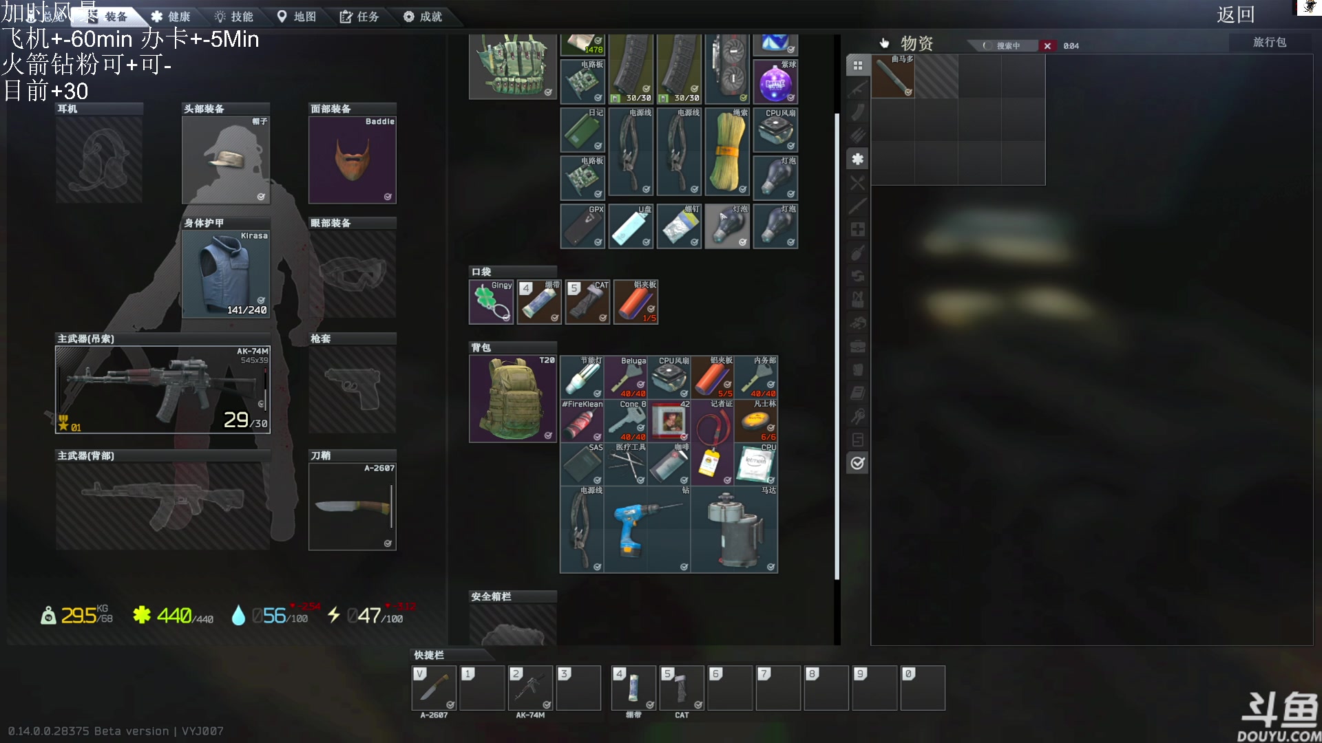 【2024-01-04 09点场】TAT大白：青铜怀表大舞台。