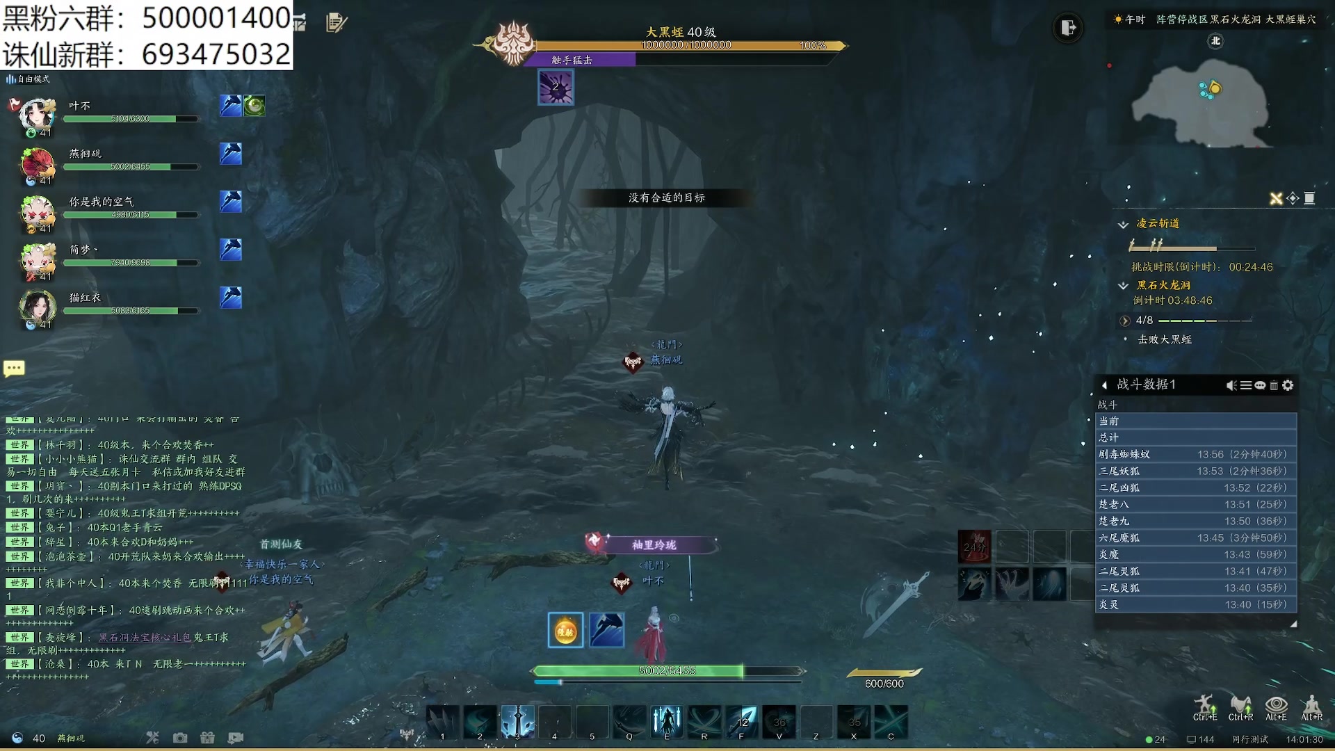 【2024-01-02 13点场】燕徊硯：阿瑟：2024新年快乐！