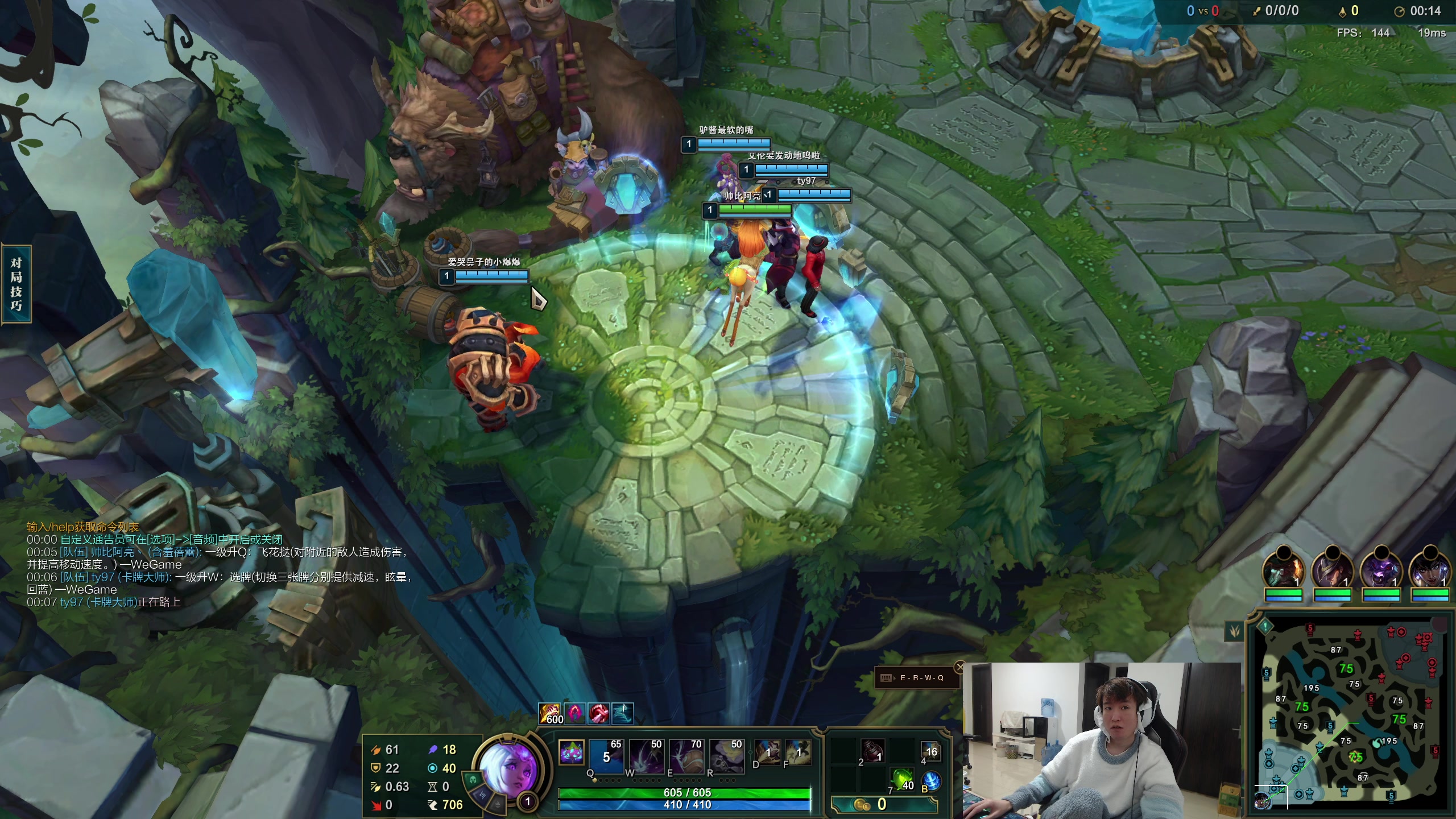 【2024-01-04 13点场】余小C真的很强：亮人接管直播间