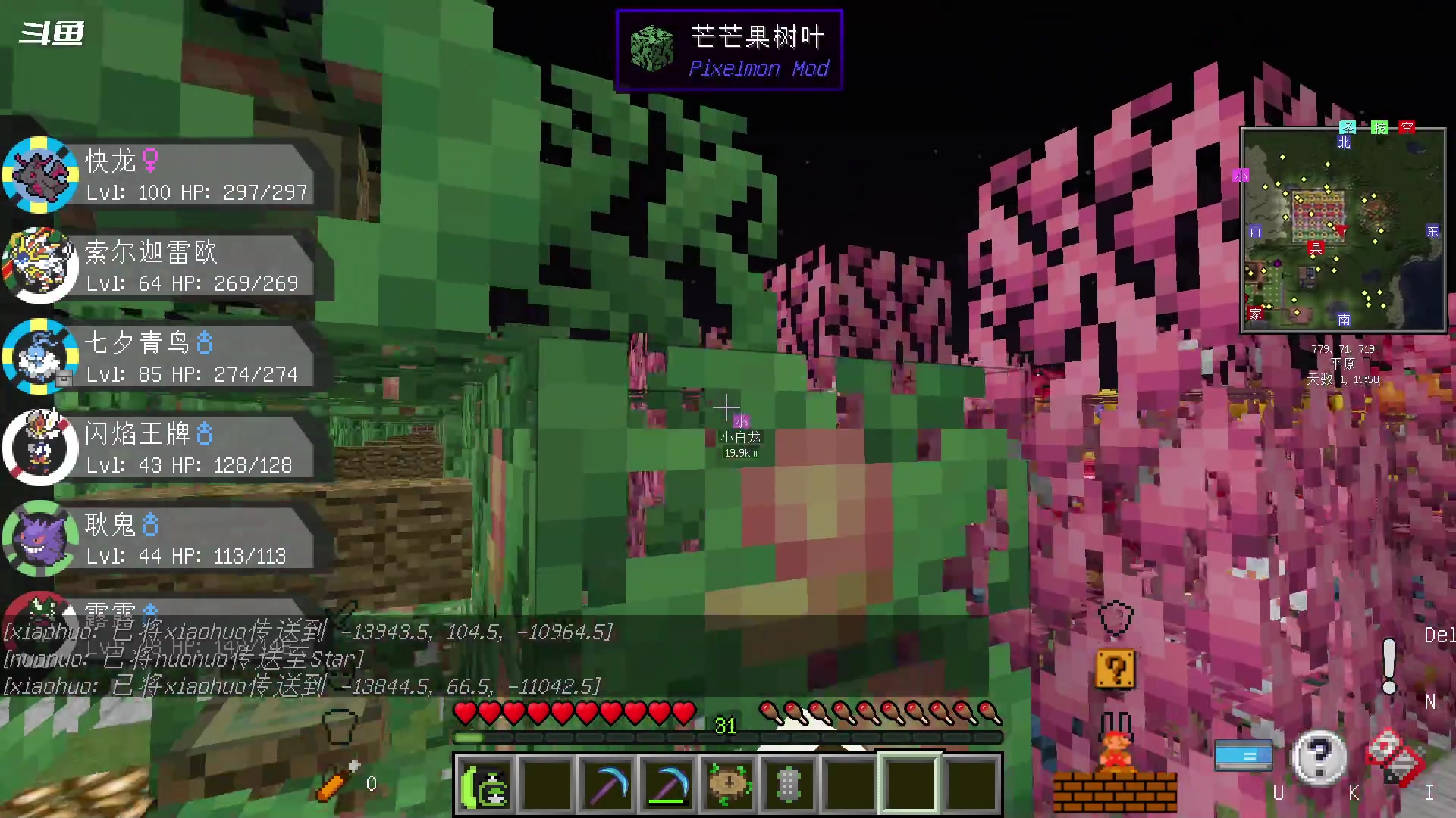 【2024-01-04 02点场】隐者丶丶：【小蜜蜂】开心每一天