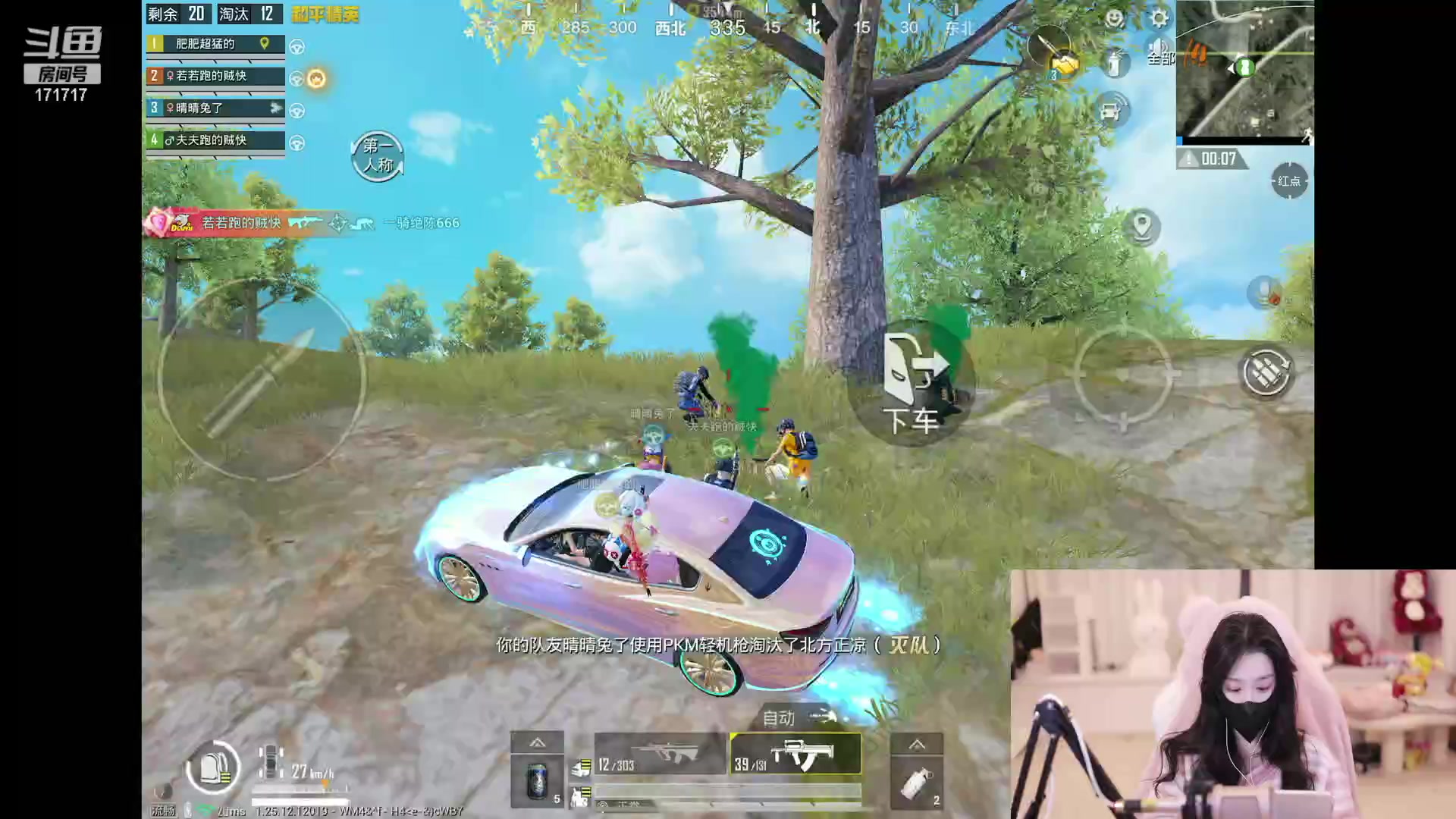 【2024-01-04 19点场】若若跑的贼快：若若跑的贼快的直播间