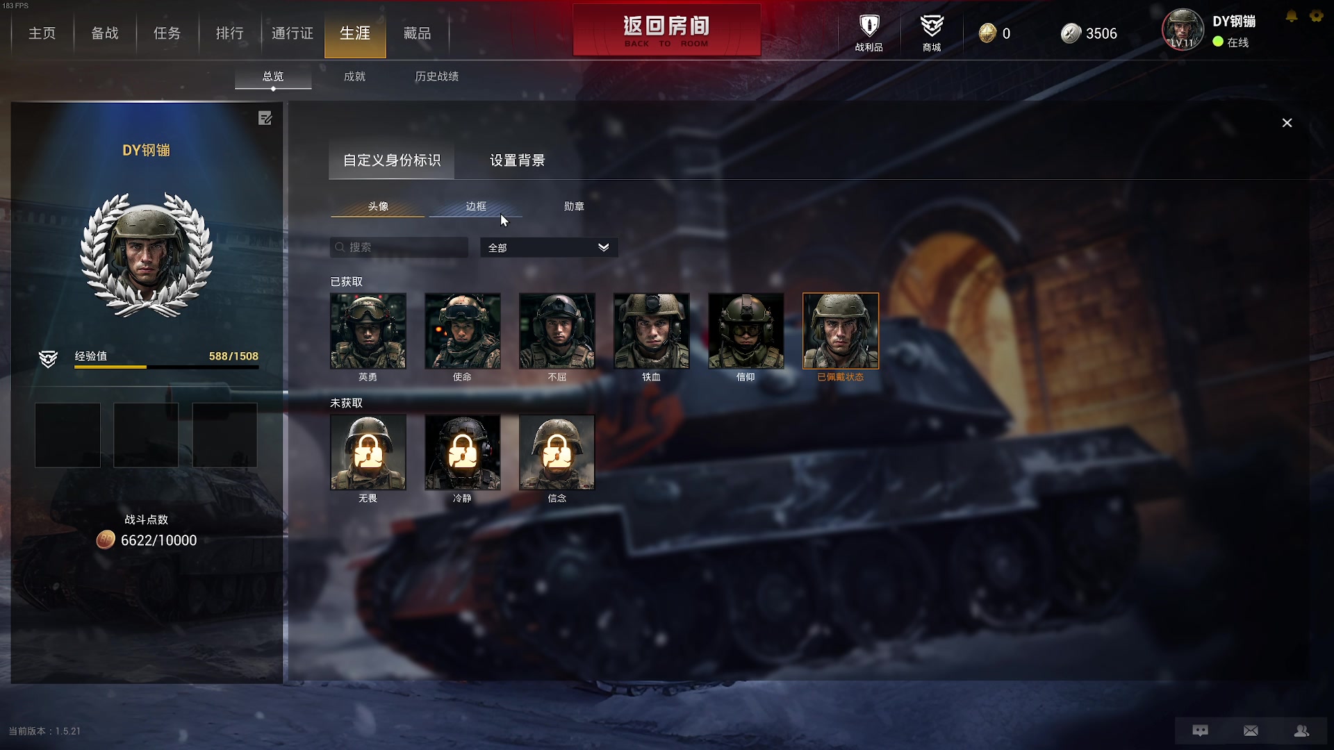 【2024-01-03 23点场】CSTG钢镚：新的一年 快快乐乐~