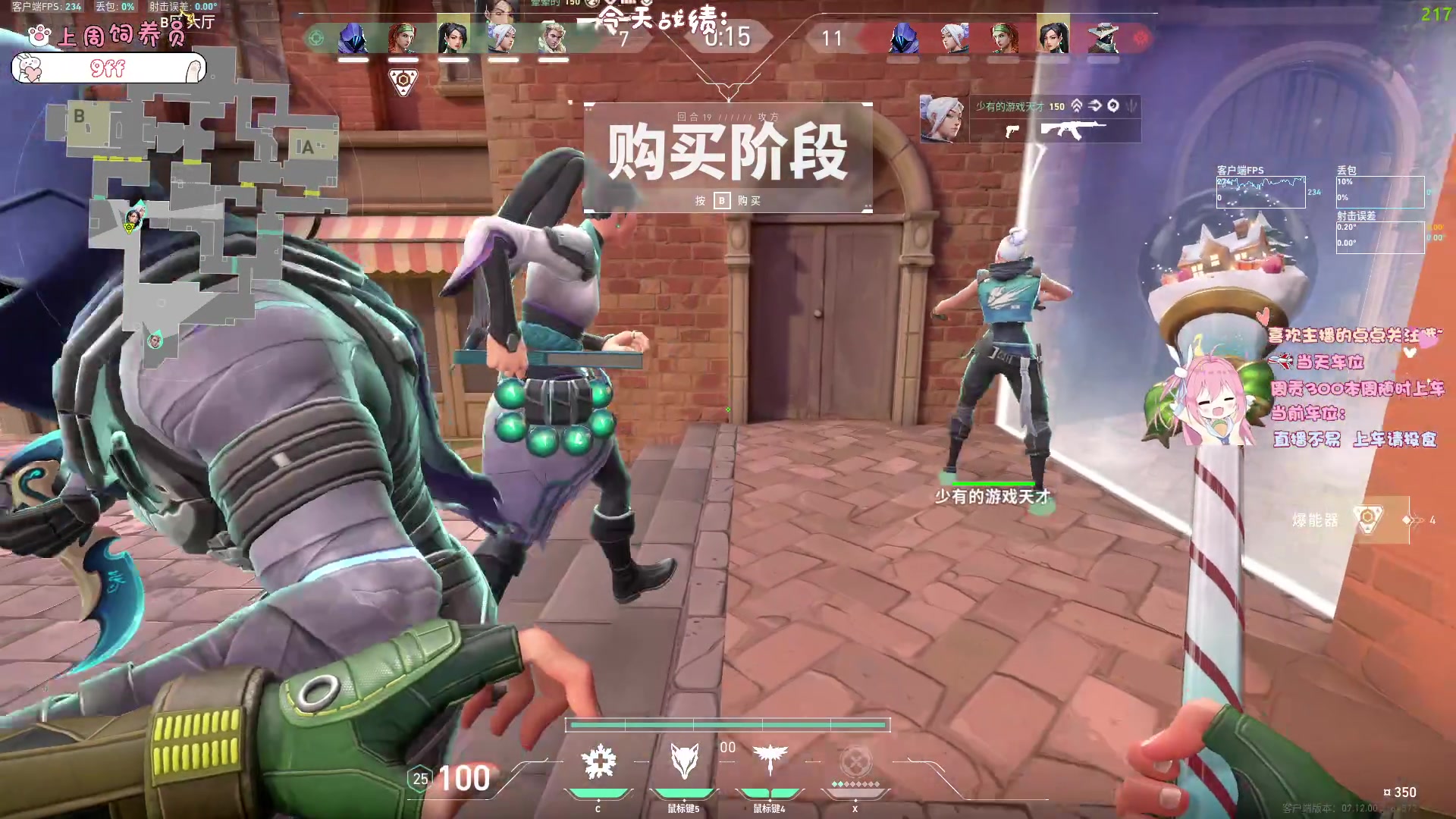 【2024-01-04 17点场】拔丝小饼：没睡醒 随便啵啵