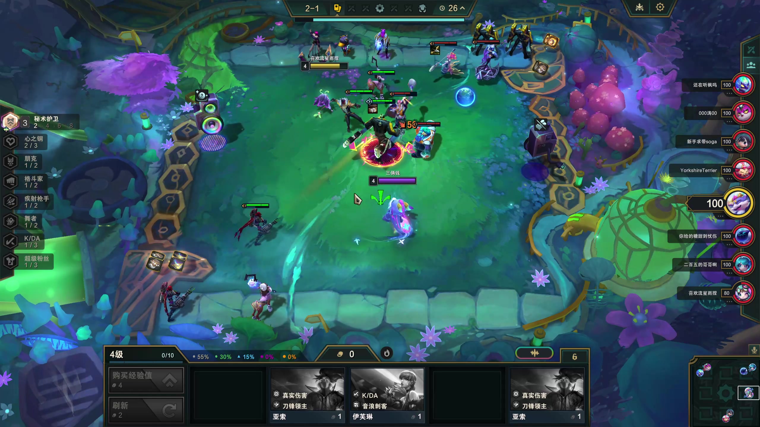 【2024-01-02 18点场】膝盖是个倒霉蛋：早播不了一点，6点半来