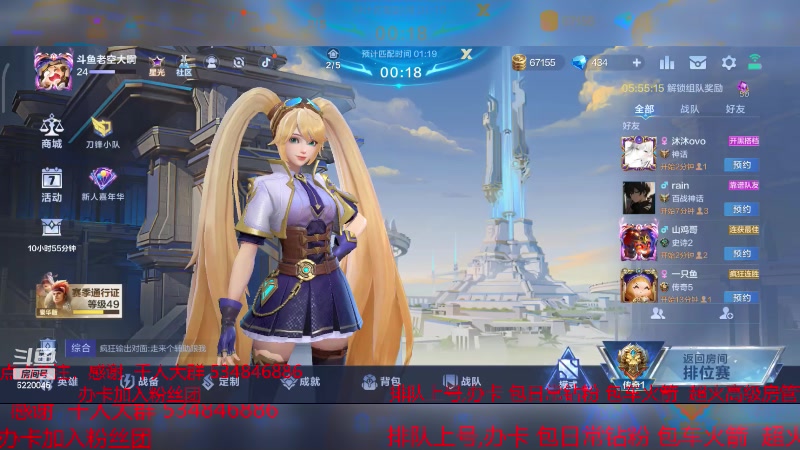 【2024-1-3 17点场】老空大啊:巅峰神话送星大使