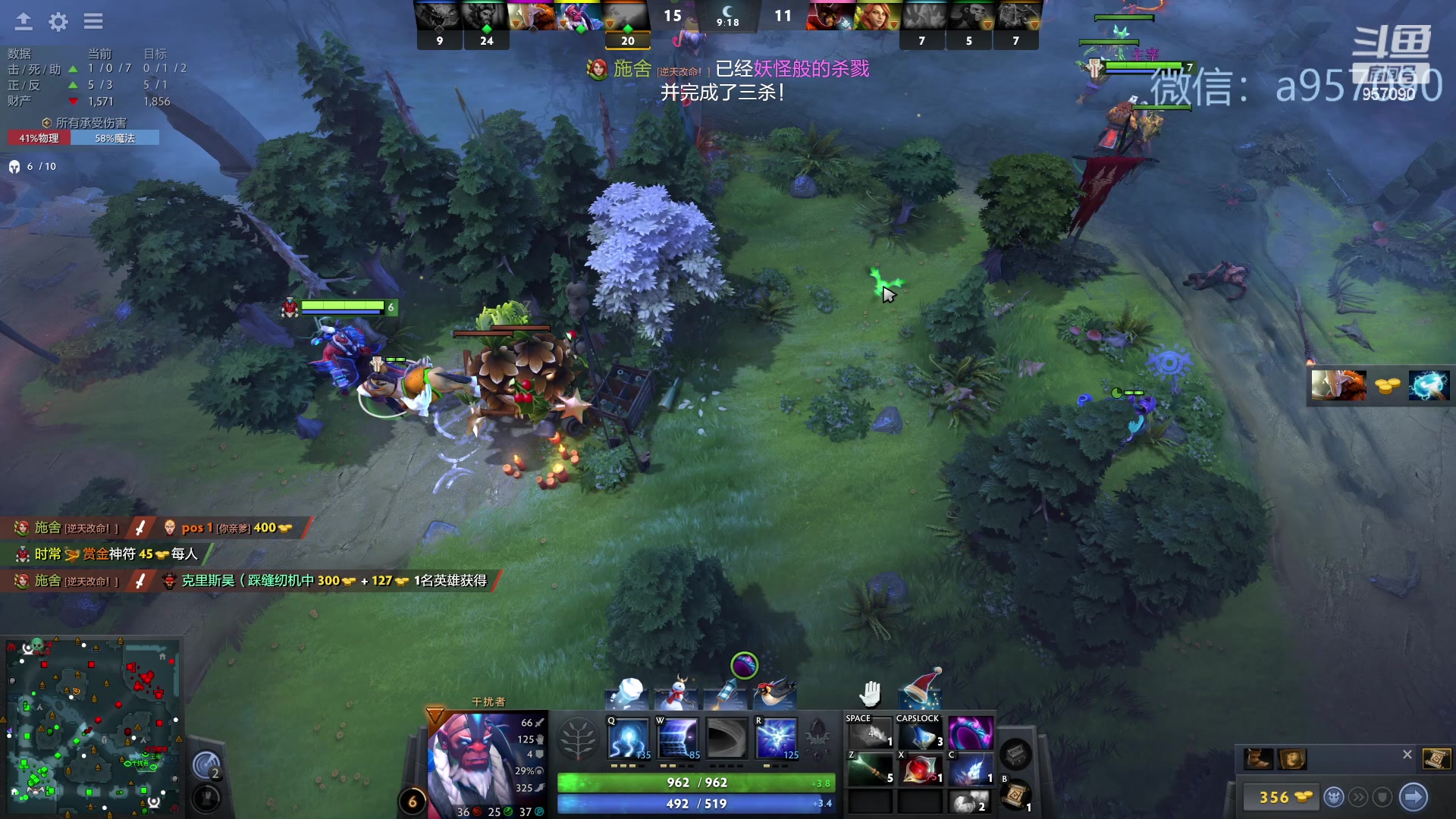 【2024-01-04 20点场】踏上征途167：30000分主播---3个号